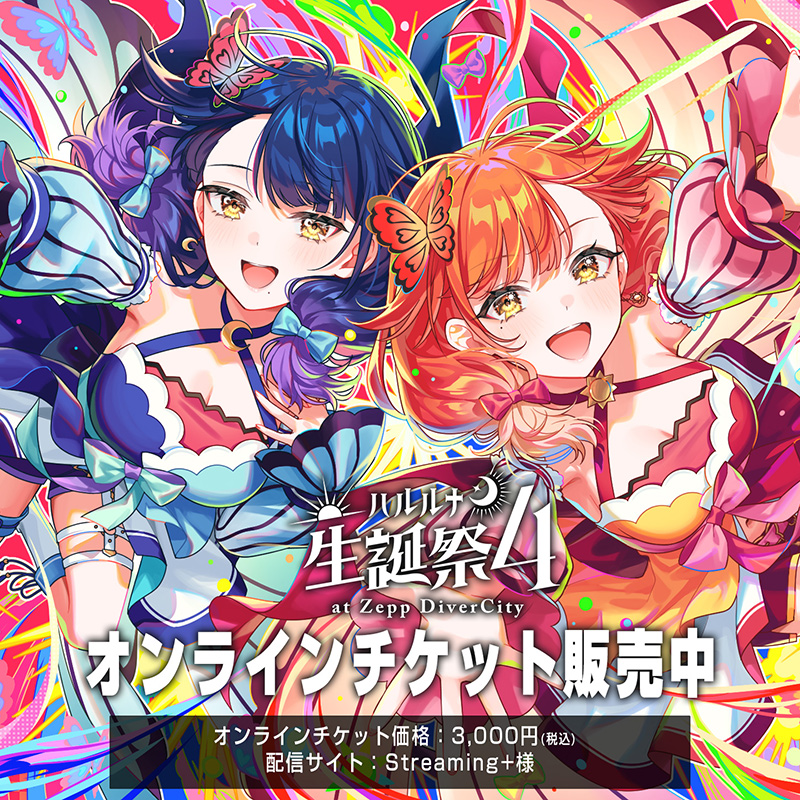 一番くじ 勝利の女神NIKKE ラストワン賞 ソーダ トゥインクルバニー