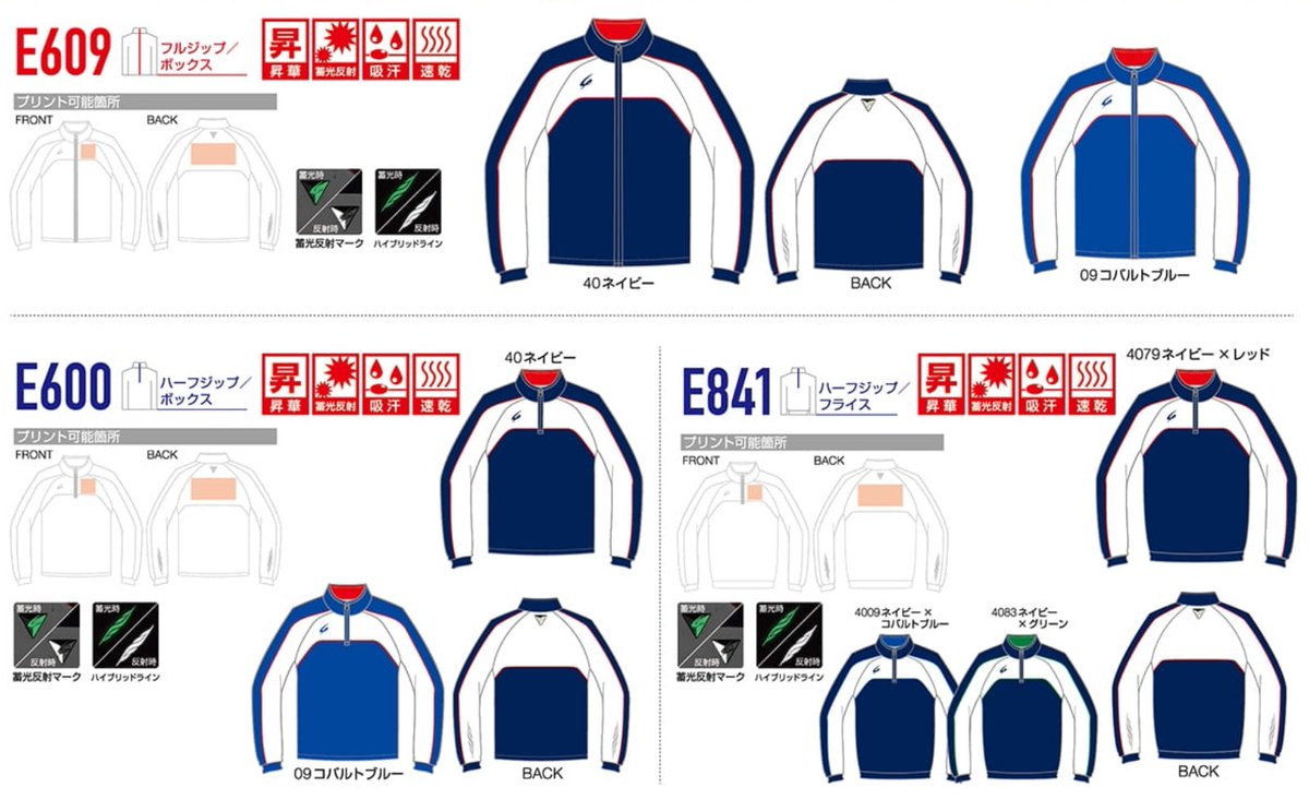 RADWIMPS 20th Anniversary ジャージ L 20th Anniversary ジャージ