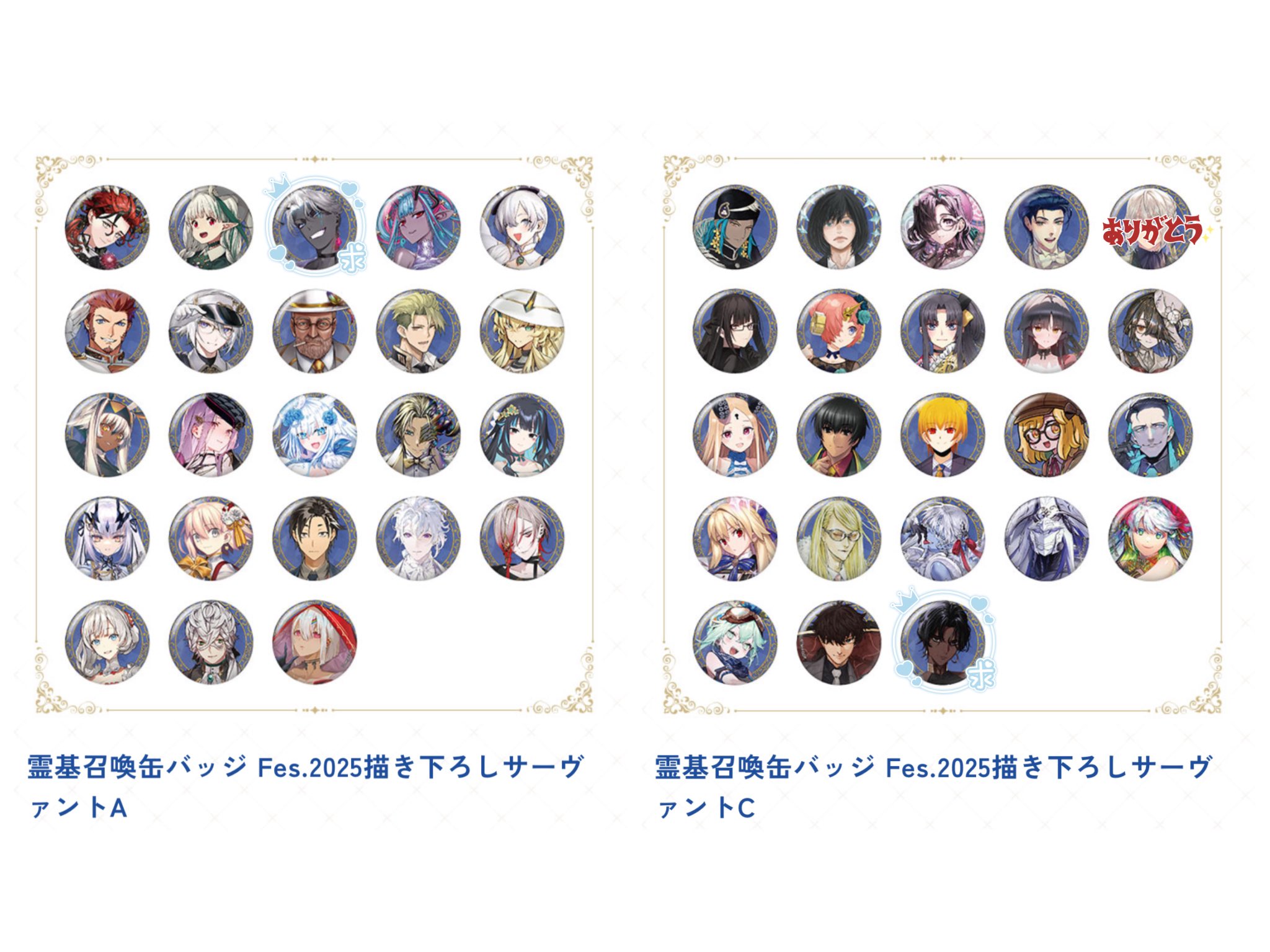 FGO Fate/GrandOrder fes 霊基召喚 缶バッジホームズ19個 FGO Fate