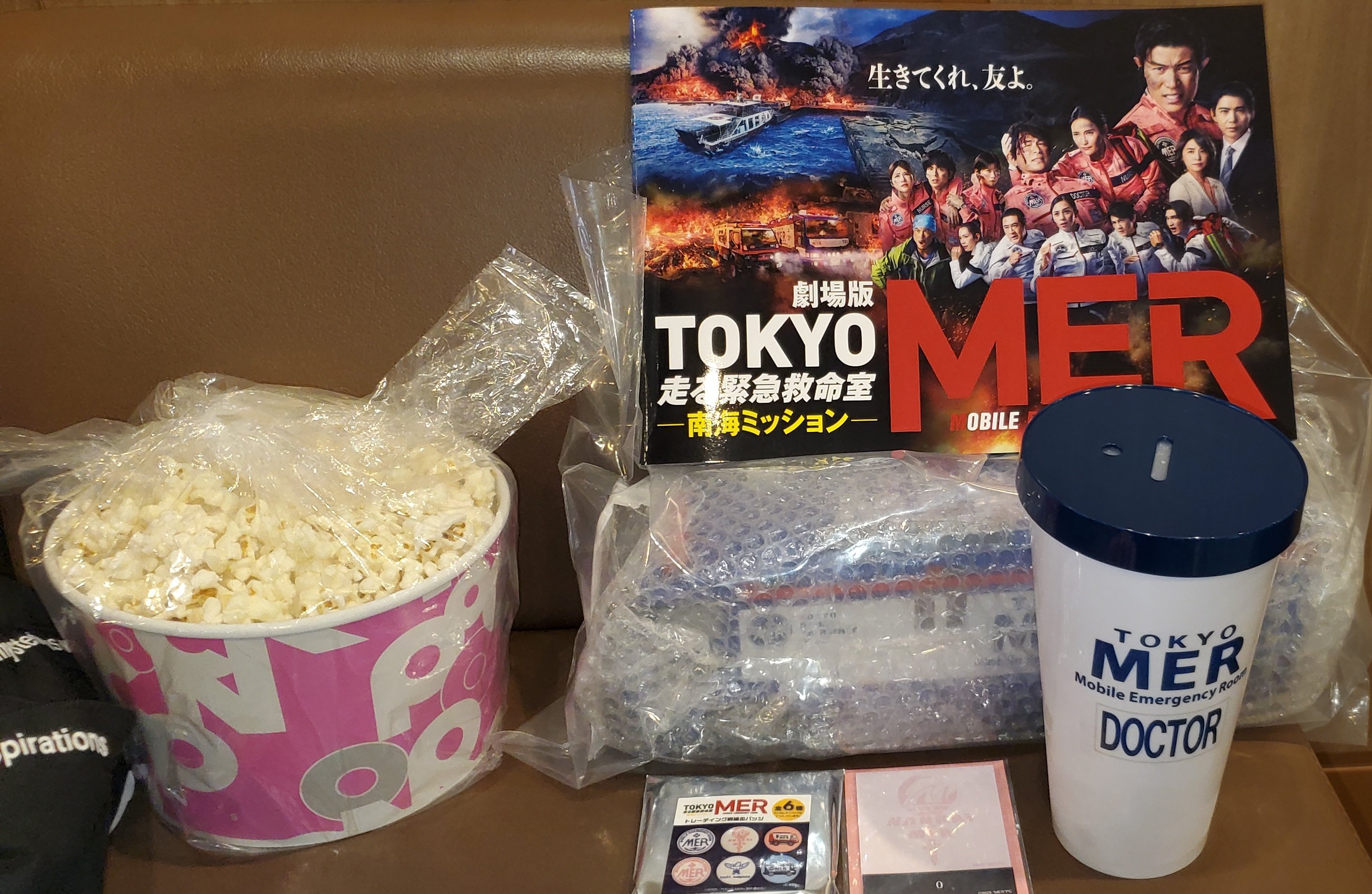 映画 TOKYO MER ERカー型ポップコーンBOX 限定 東京MER 劇場グッズ ER