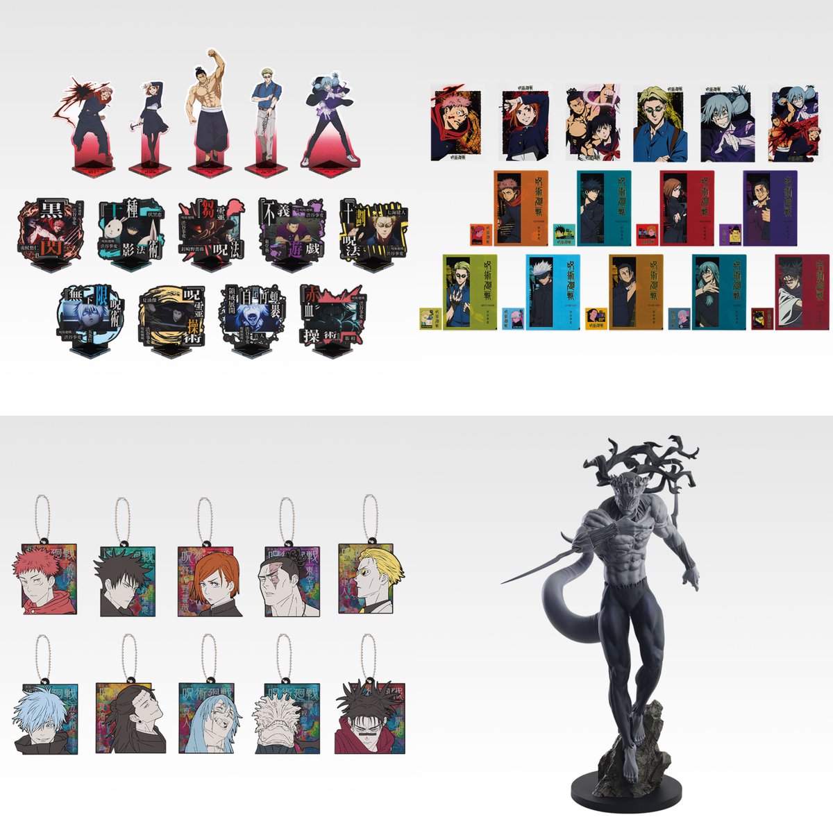 一番くじ】 『呪術廻戦』渋谷事変 ～肆～ A賞 アクリルボード B賞 虎杖