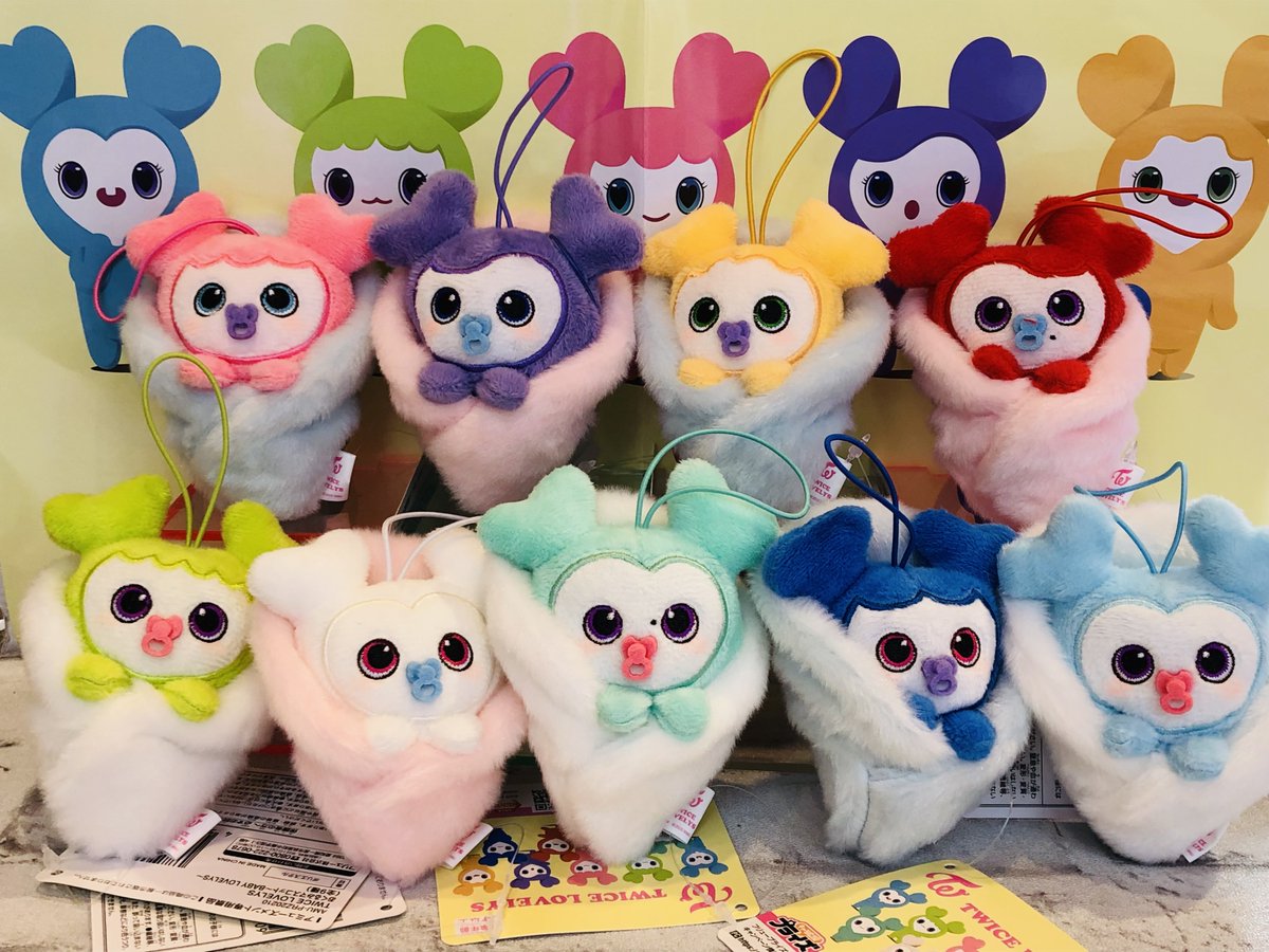 TWICE Lovelys Gigo限定おくるみマスコットコンプリートセット】 TWICE