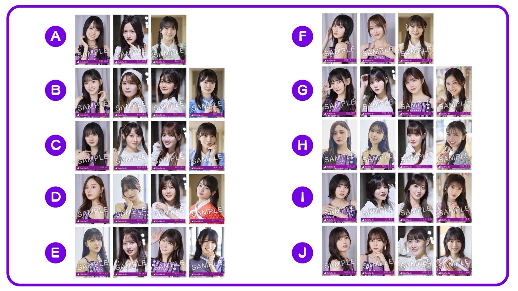 乃木坂46 鈴木佑捺 直筆サイン入り Same numbers MV衣装 生写真 乃木坂