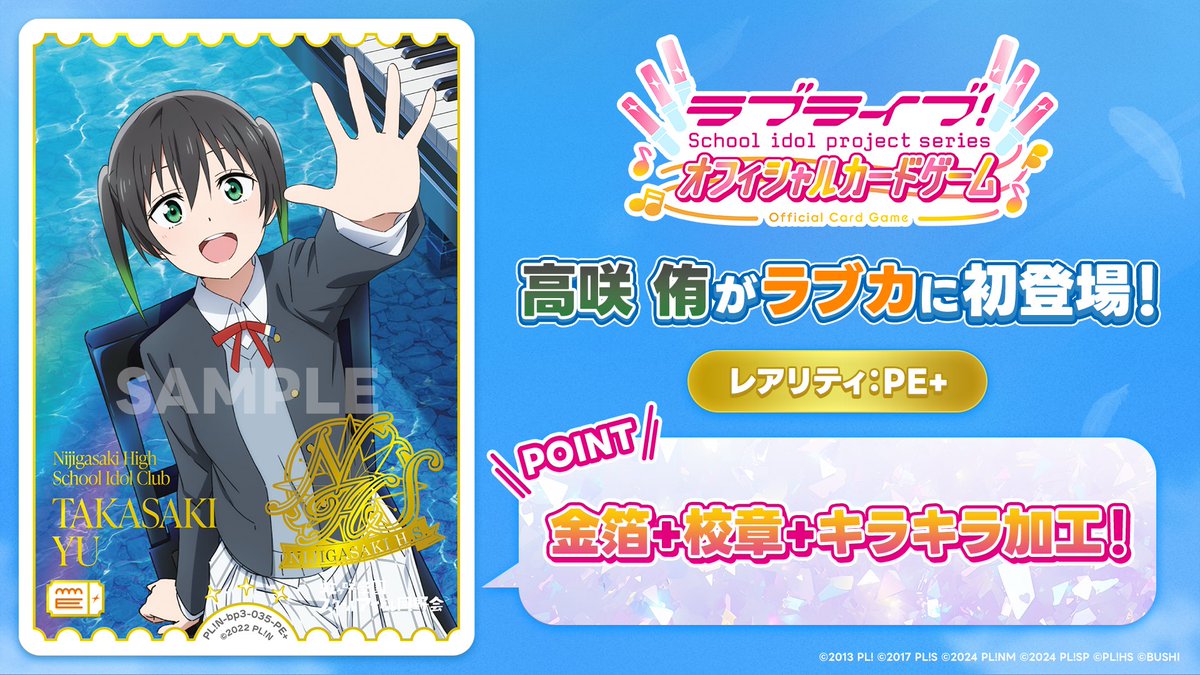 4コン】 ラブカ プレミアムブースターラブライブ！ μ's 4コン Amazon