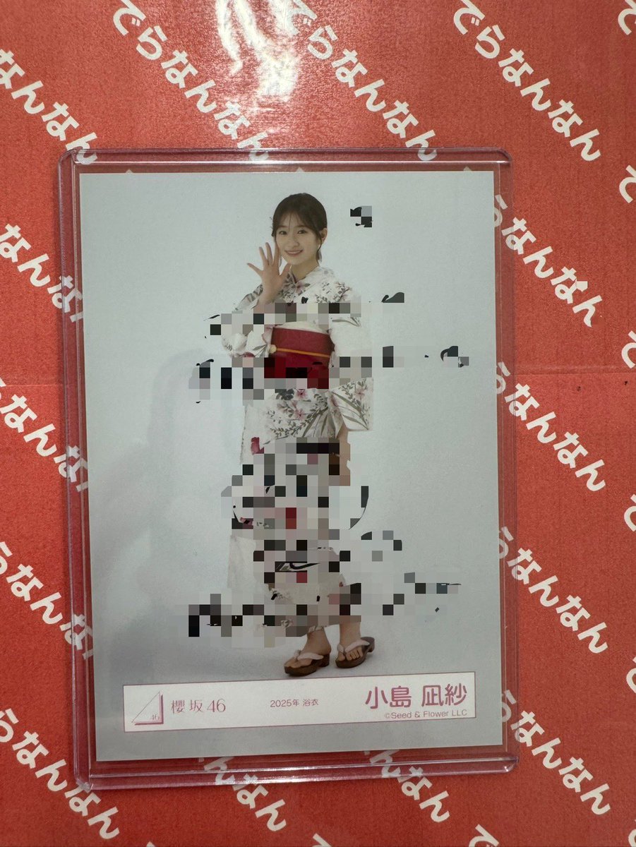 櫻坂46 小島凪紗 3rd anniversary 生写真 直筆 サイン ヨリ 櫻坂46