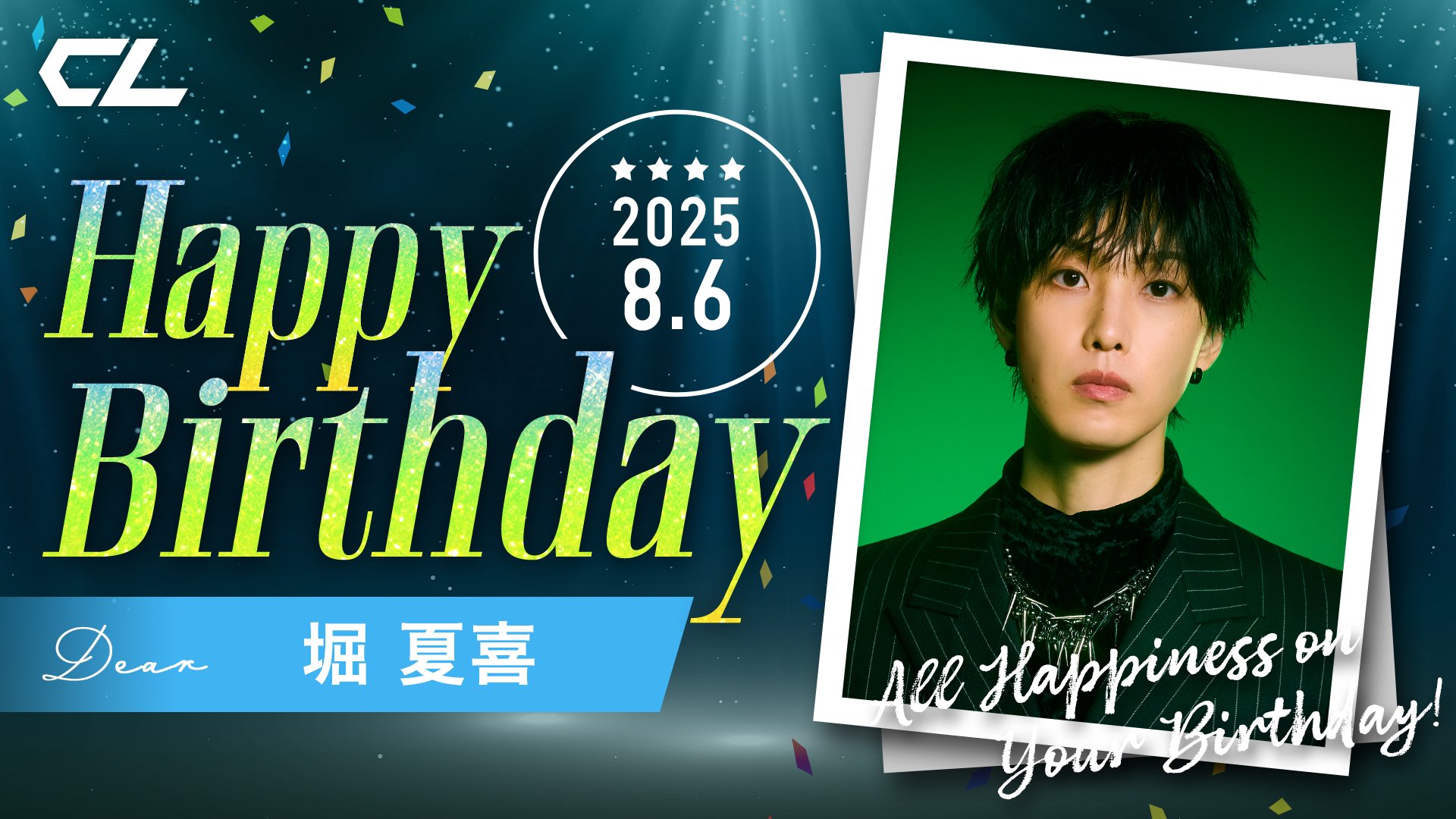 FANTASTIC LIVE 2025 クッション 堀夏喜 青 FANTASTIC LIVE 2025