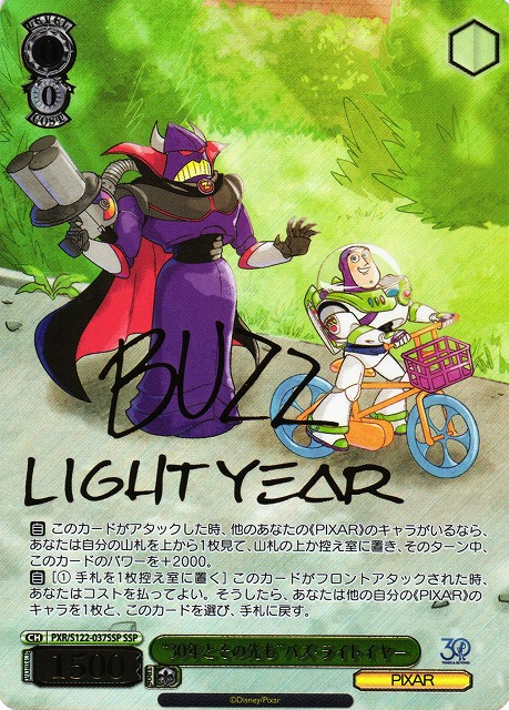 psa10】ドイツJr.ユース代表 シュナイダー ヴァイス sp psa10】ドイツ