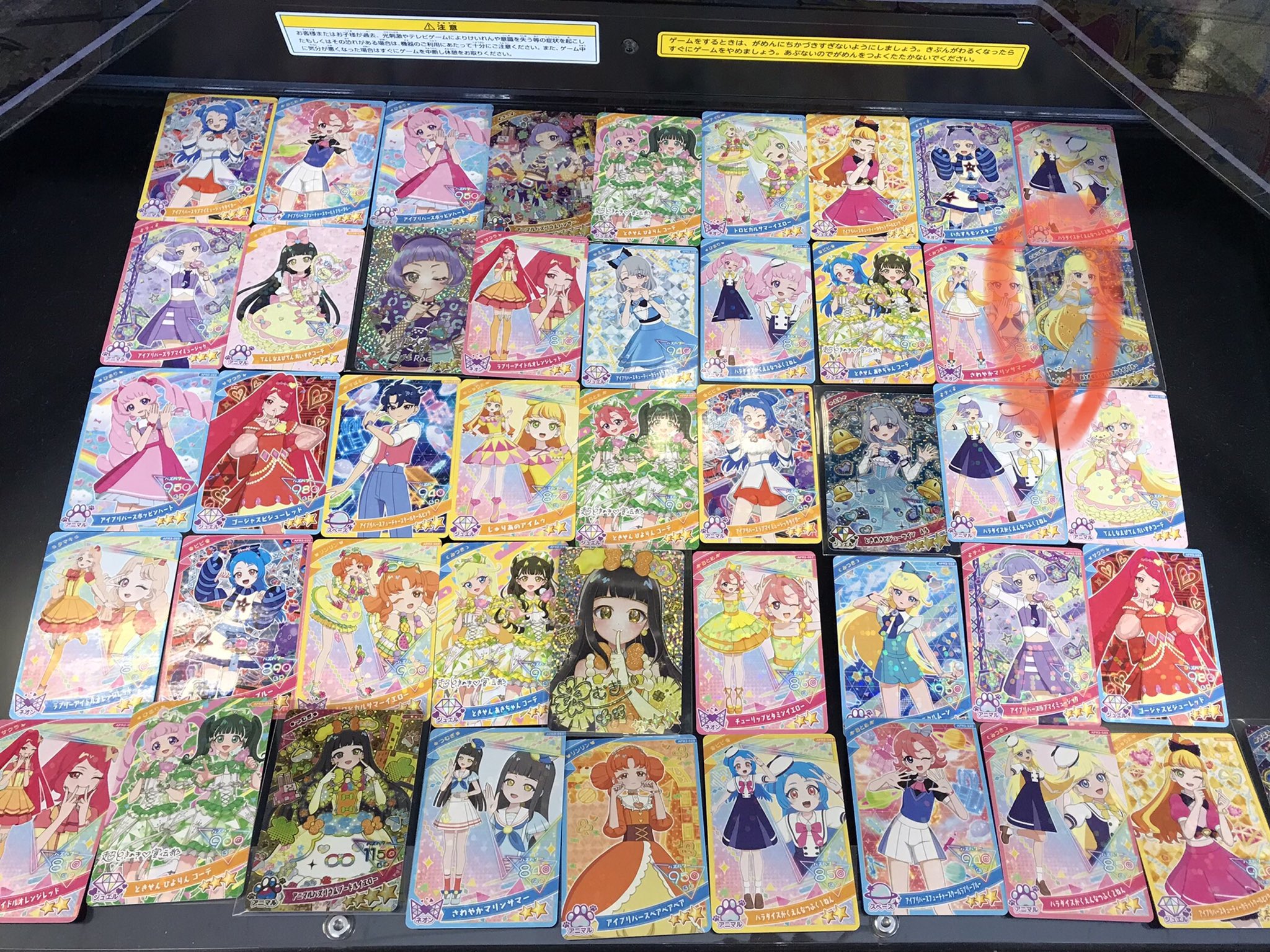 プロフお読みください】ひみつのアイプリ リング3弾 64枚 コンプ