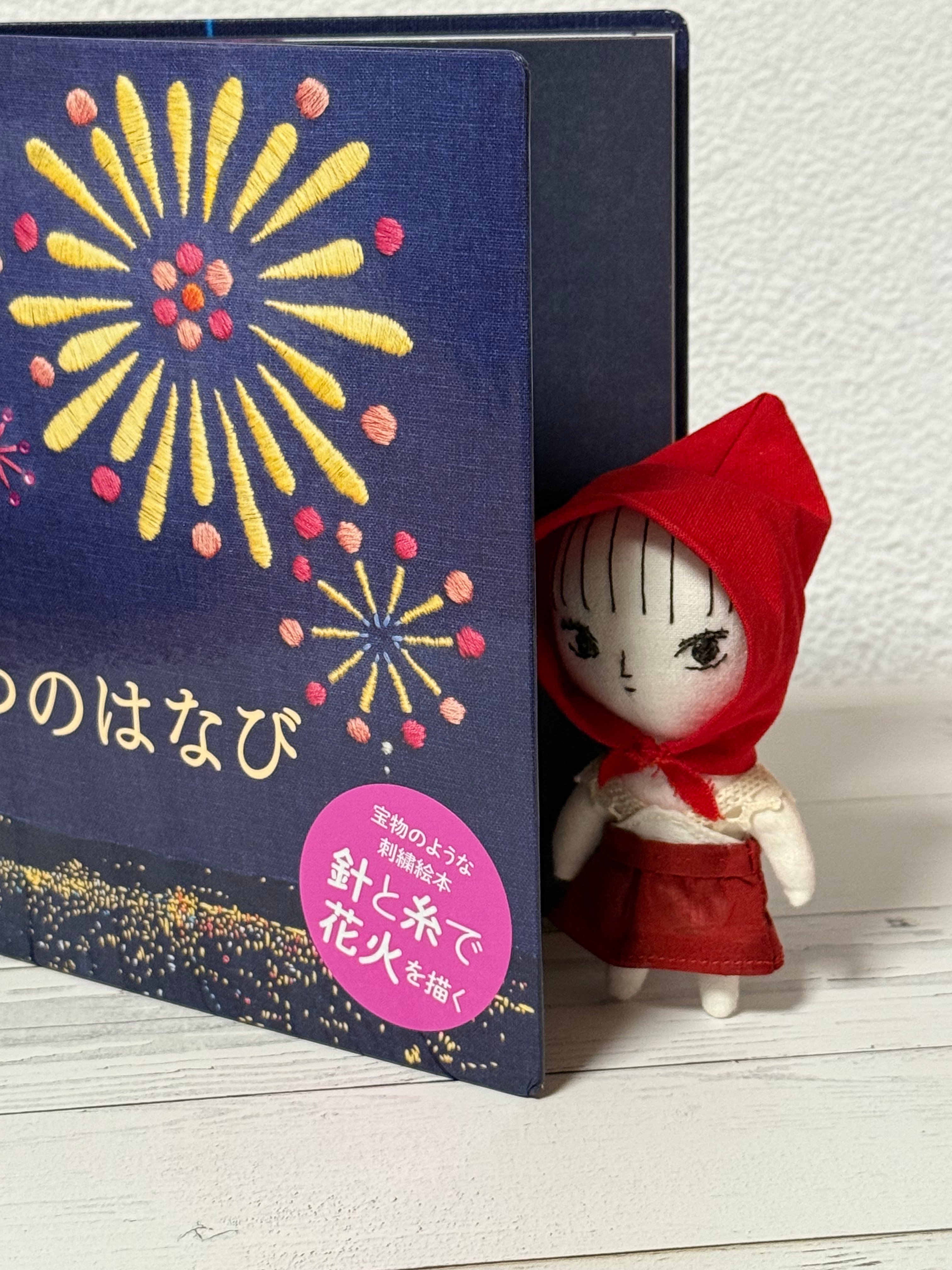 美品】MICAO 絵画 版画 シリアルナンバー入り 「赤い靴」