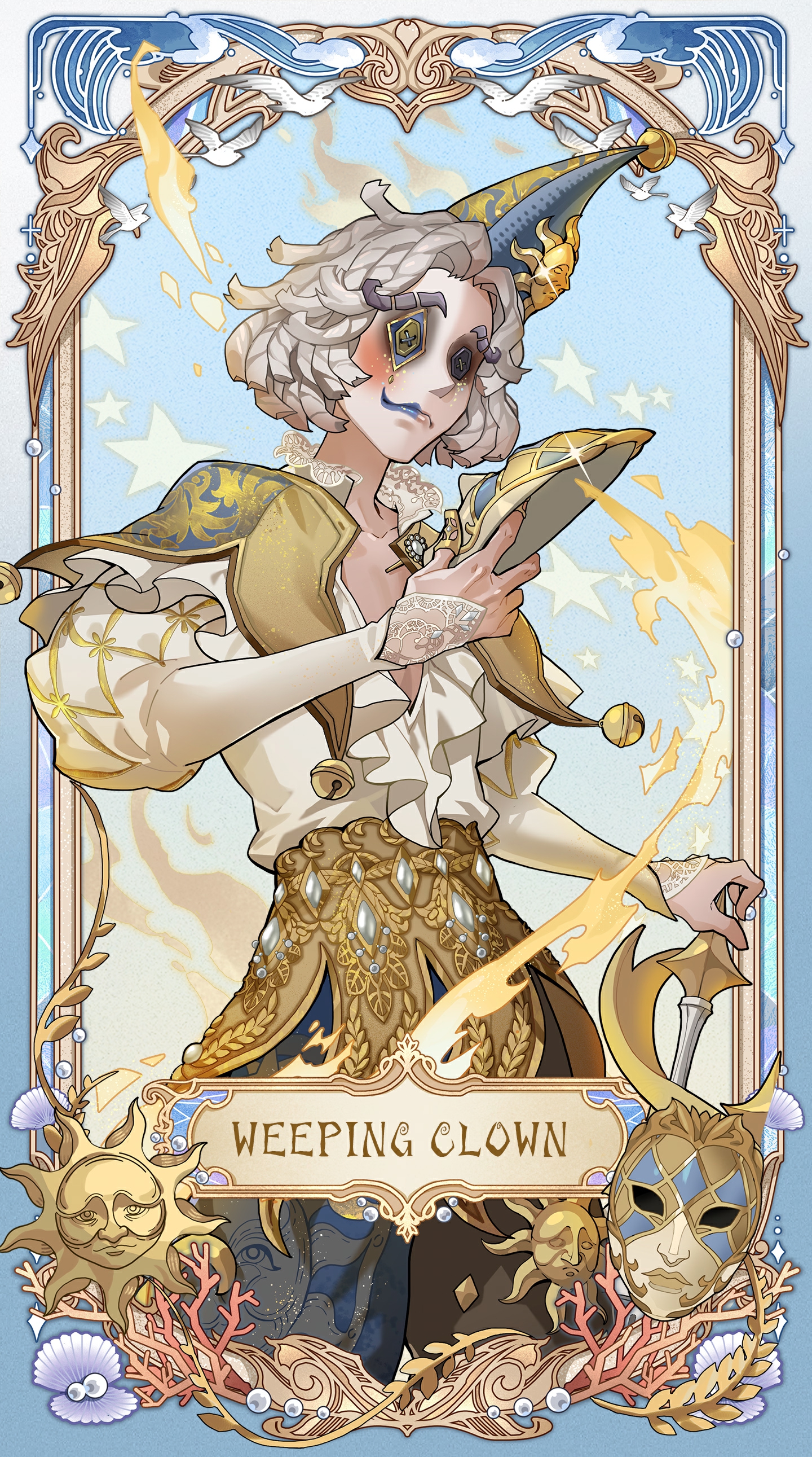 第五人格 スイパラ パジャマパーティ 公式スイーツパラダイス