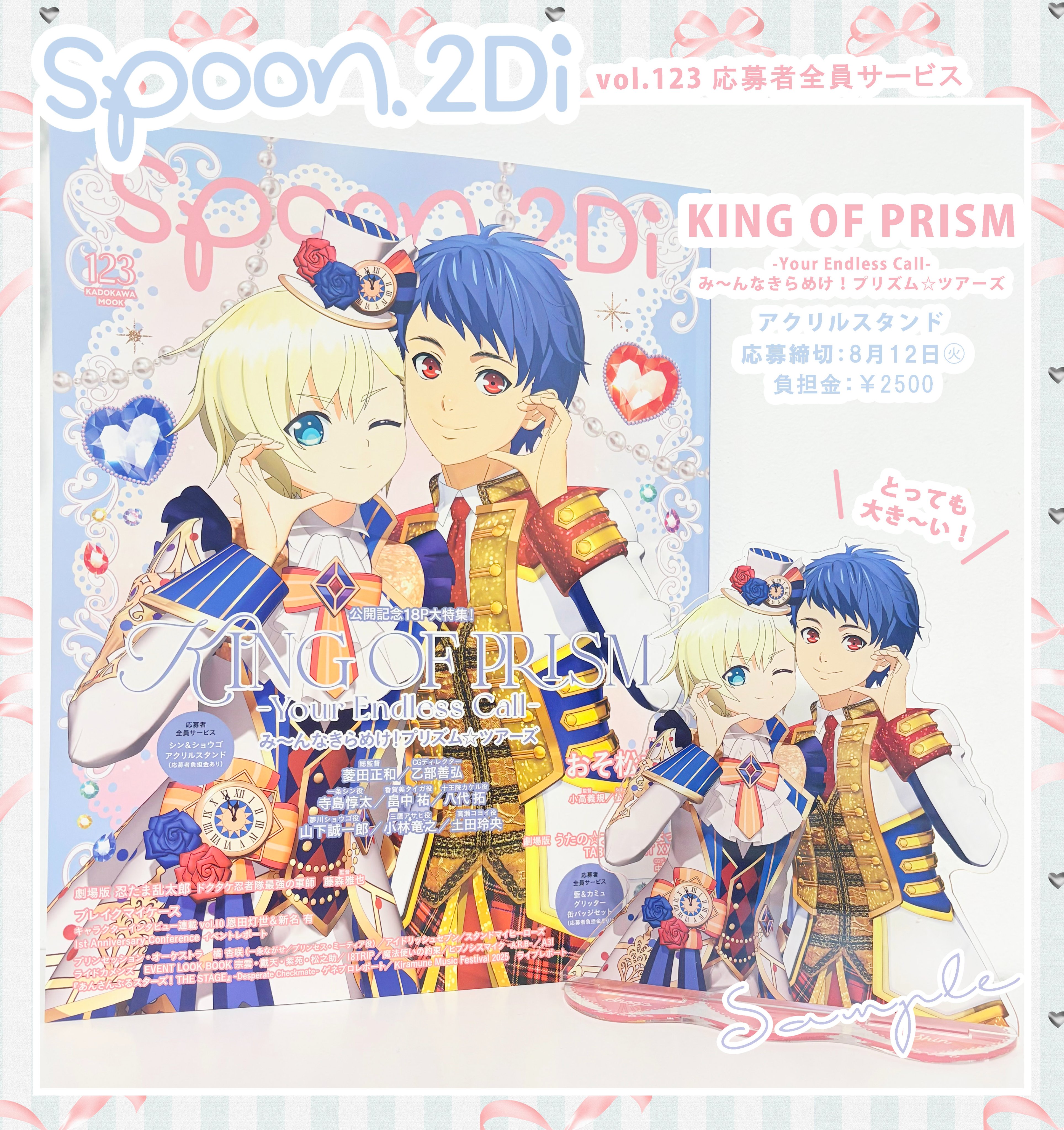 タカヨシ様 リクエスト 4点 まとめ商品 タカヨシ様 リクエスト 4点