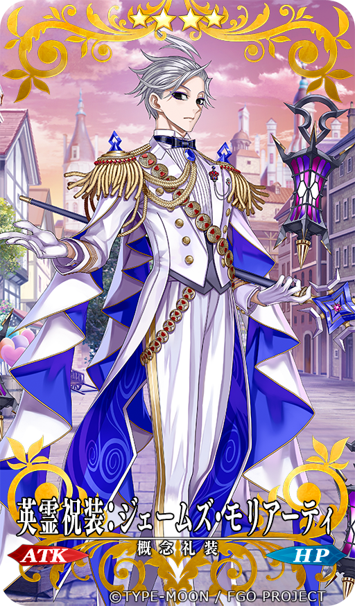 FGO 本庄雷太展 モリアーティ RAITA /本庄雷太/秋葉原FGO個展開催中 on X: