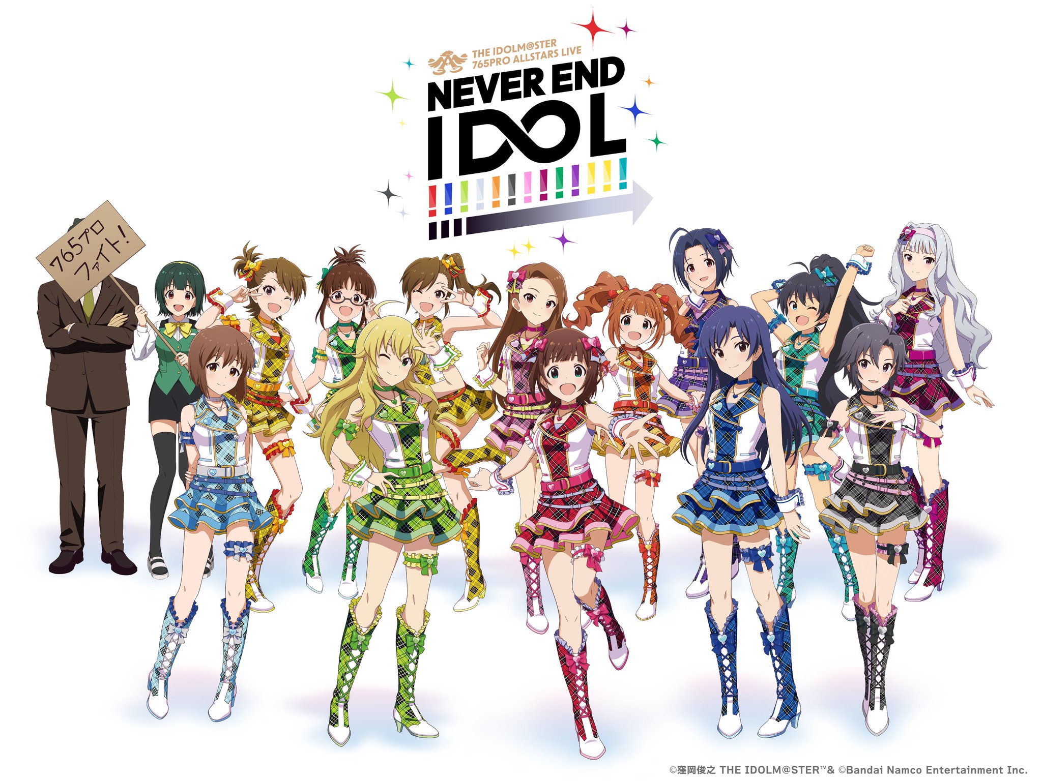 ヴァイスシュヴァルツ アイドルマスター765PRO ALLSTARS N4コン 予約