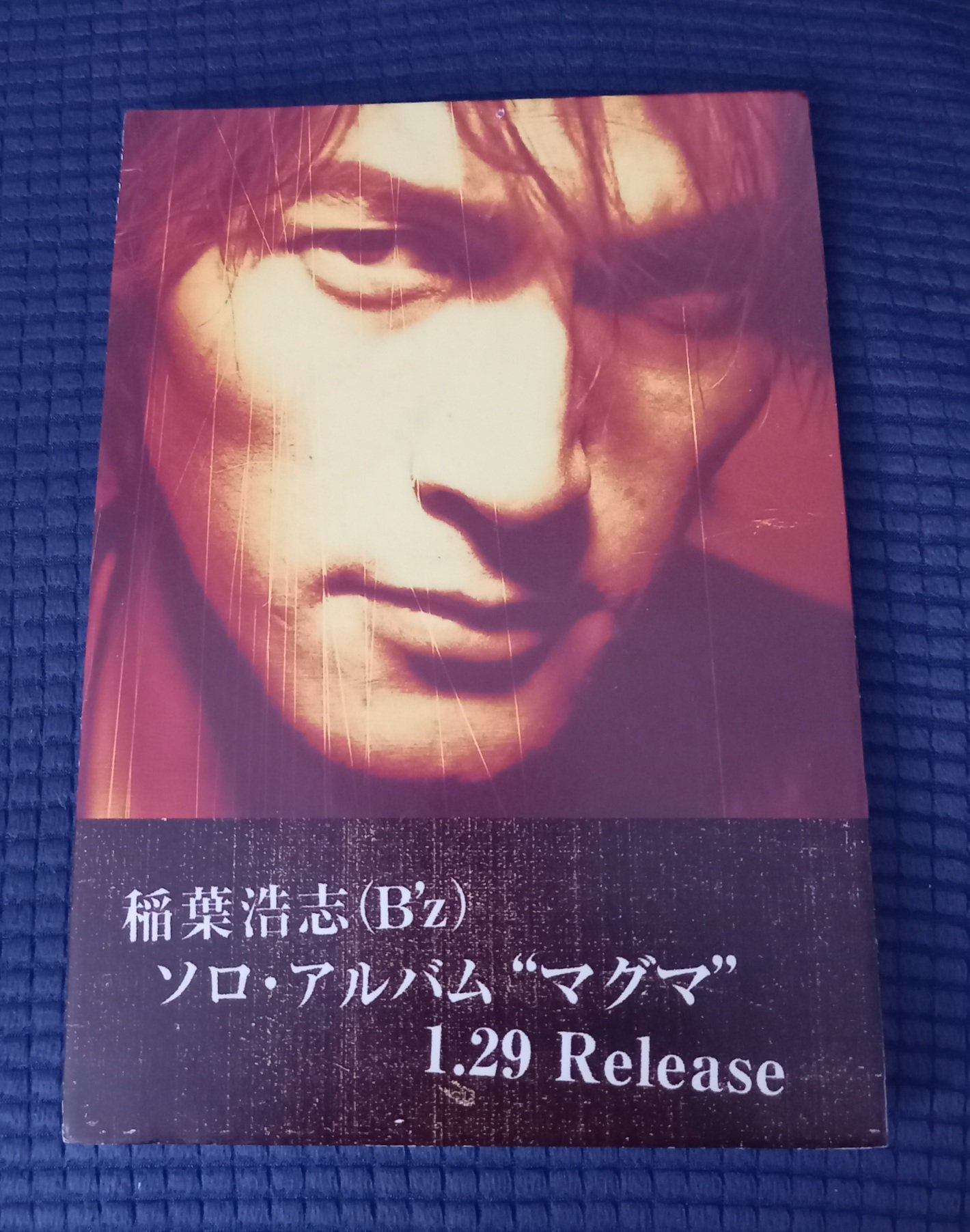 稲葉浩志/マグマ 非売品 【公式通販】