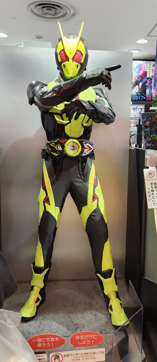 仮面ライダー ゼロワン 仮面ライダー ゼロワン 仮面ライダーZX | 仮面