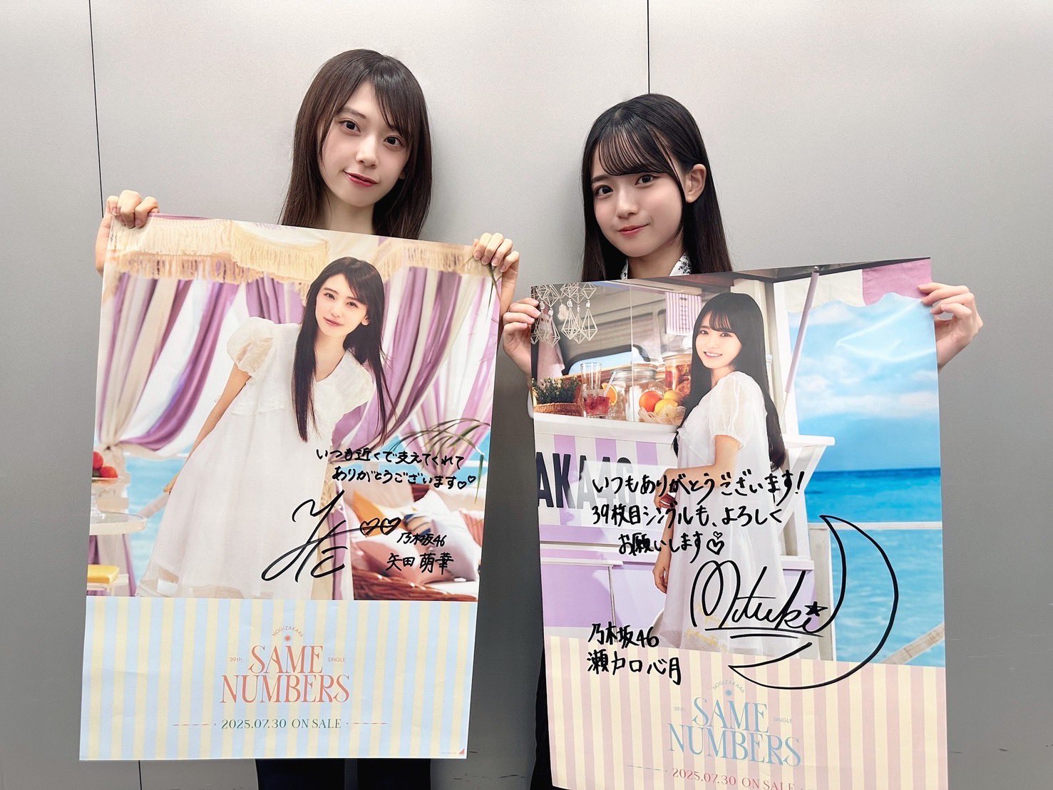 アウトレット 乃木坂46 奥田いろは 39thシングル 会場限定ポスター