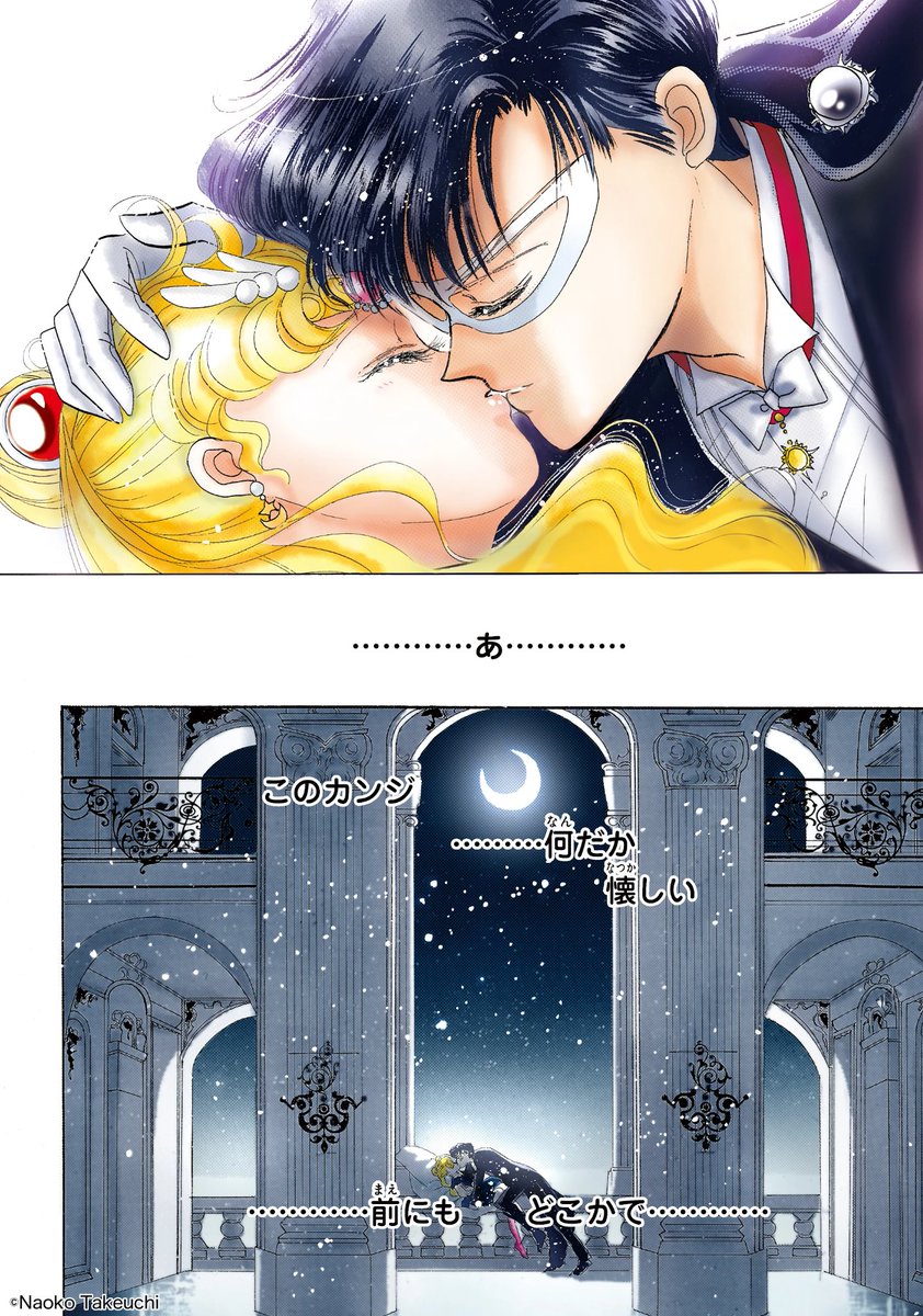 最安値♡セーラームーン 40th なかよし 武内直子 原画 周年 ポスター