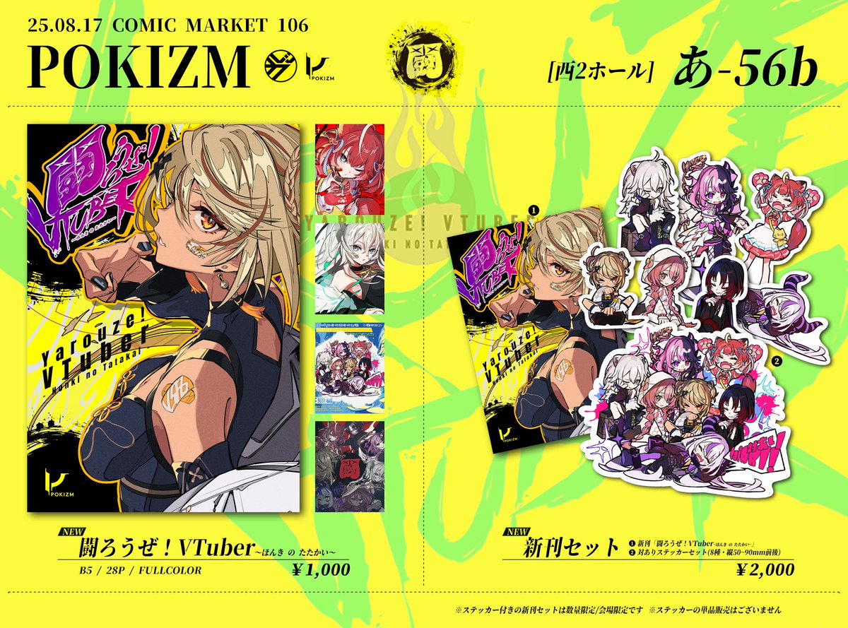 割引 あーさん専用です あーさん専用です あーさん専用です ヘブバン