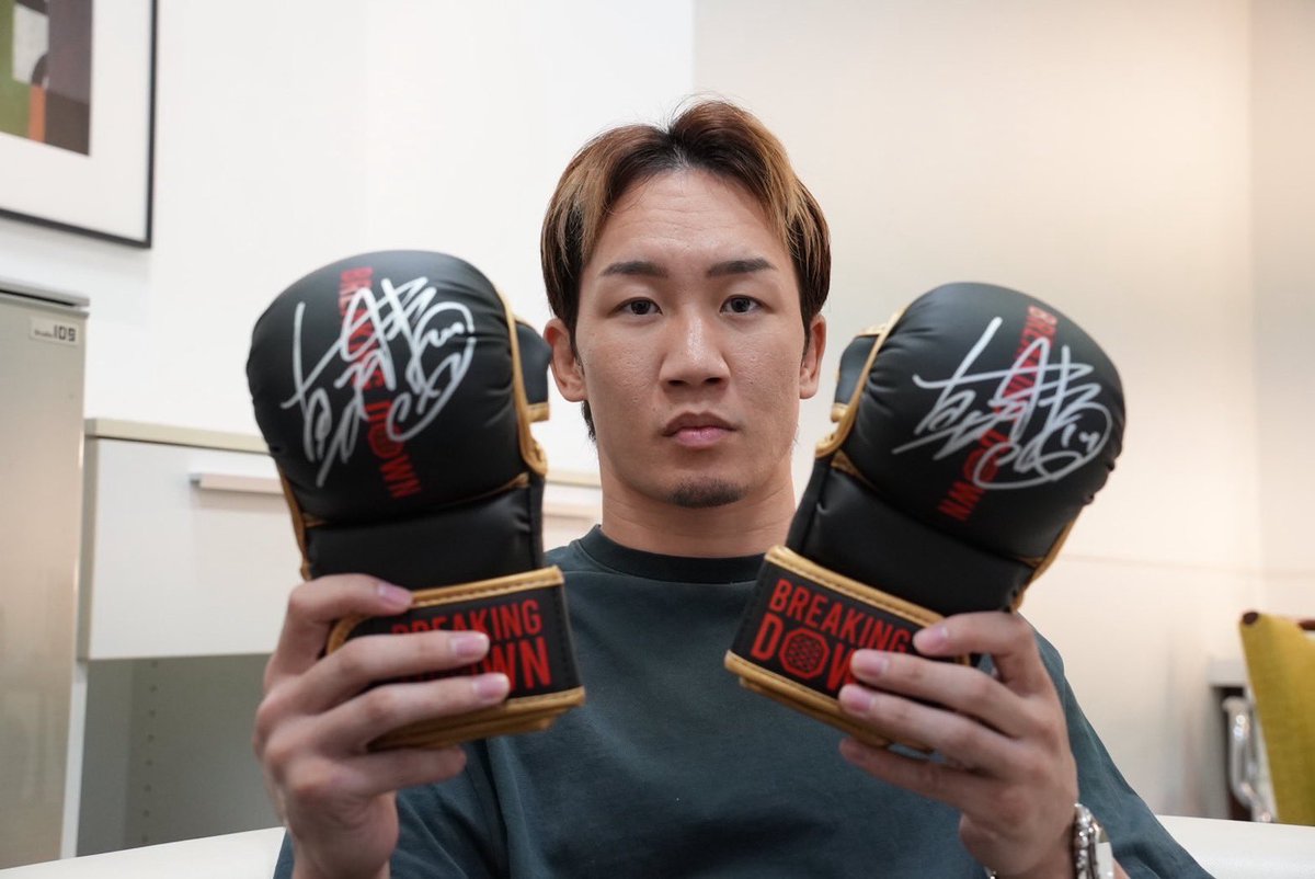 🎉 BreakingDown16.5 新グローブ記念プレゼント 🎉 今回から新しくなっ