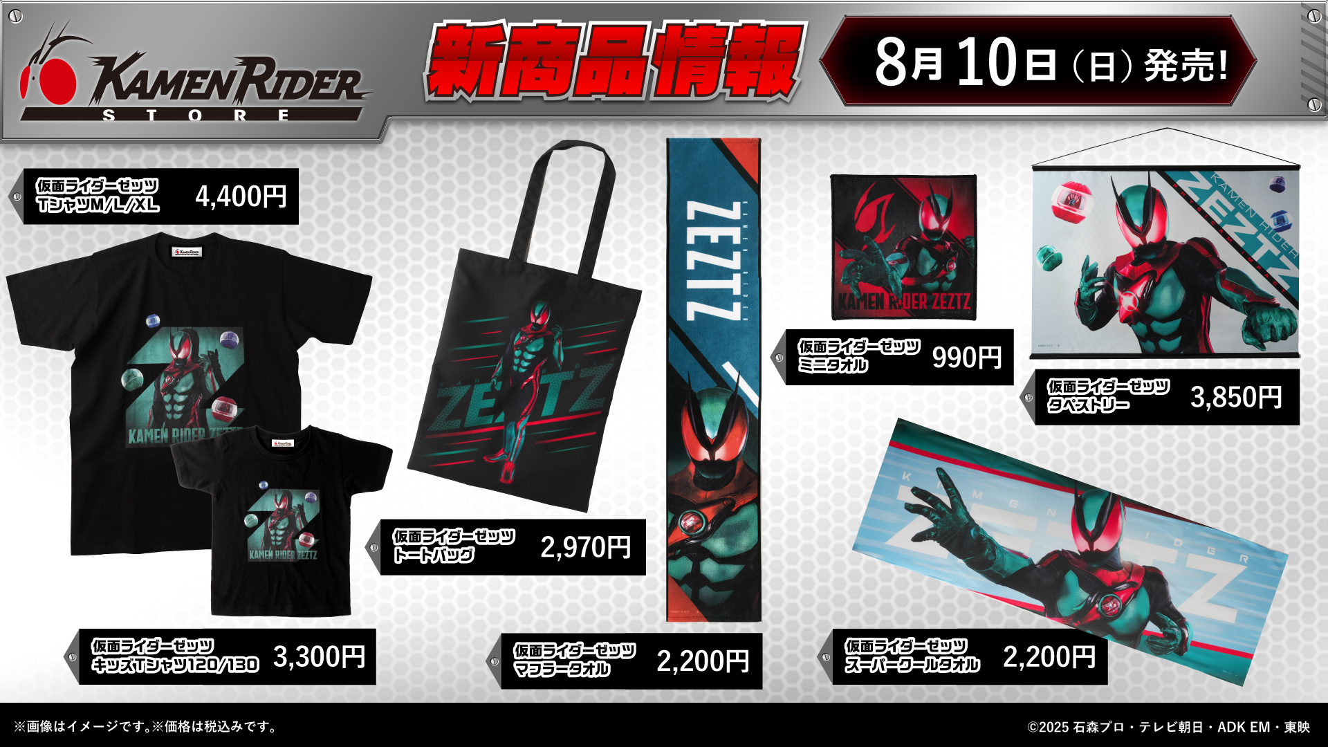 仮面ライダーグッズ 2025年最新】Yahoo!オークション - 仮面ライダーZX