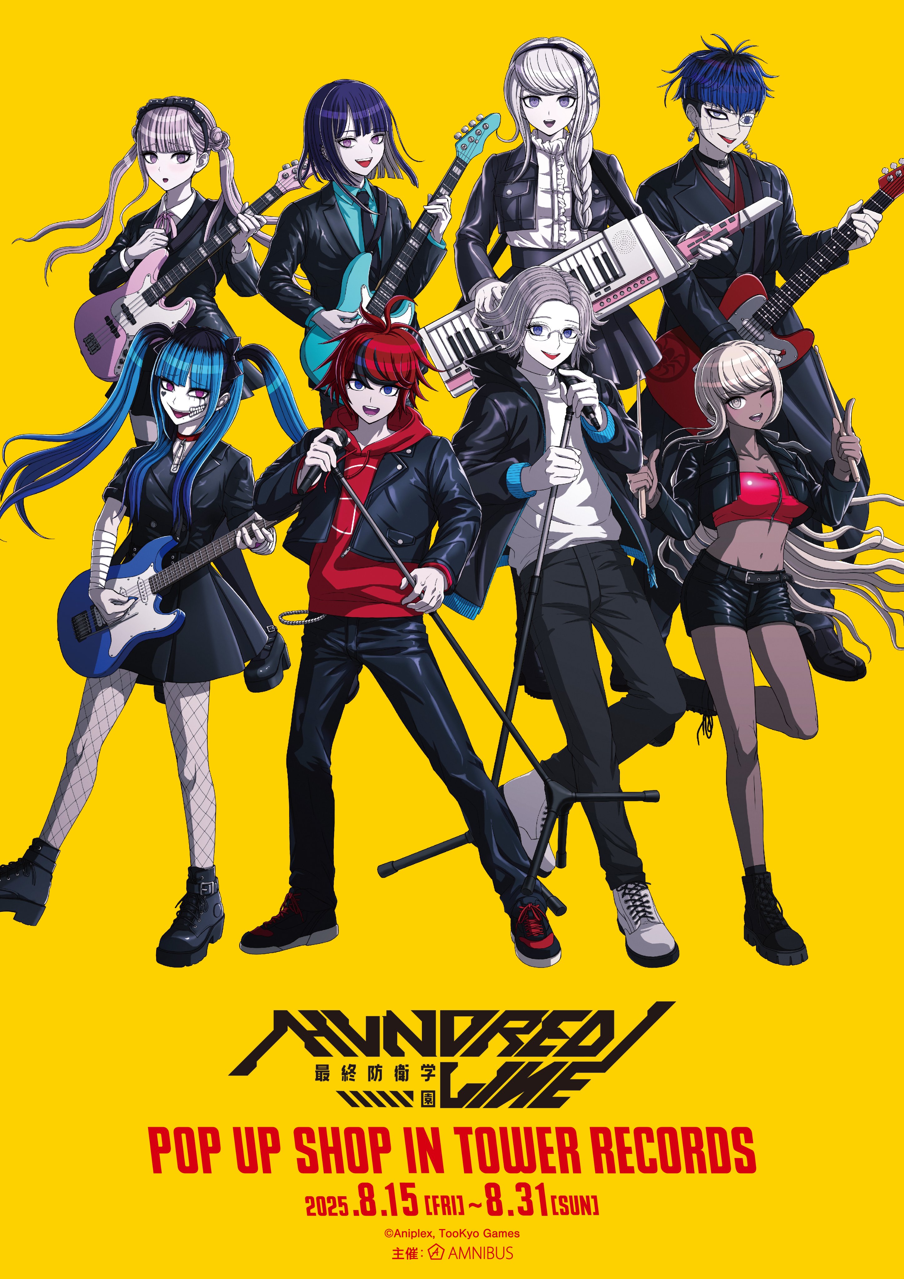 ハンドレッドライン 最終防衛学園 HUNDRED LINE 布ポスター 特典 公式