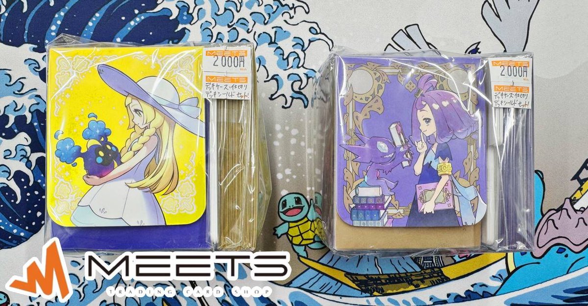 リーリエ アセロラ デッキシールド デッキケース セット ポケセン限定