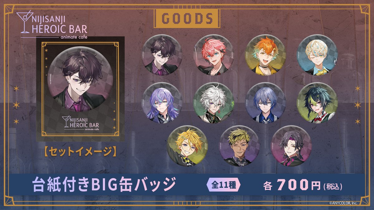 にじさんじ 7周年 ART缶バ 佐伯イッテツ OS特典付】佐伯イッテツ 缶