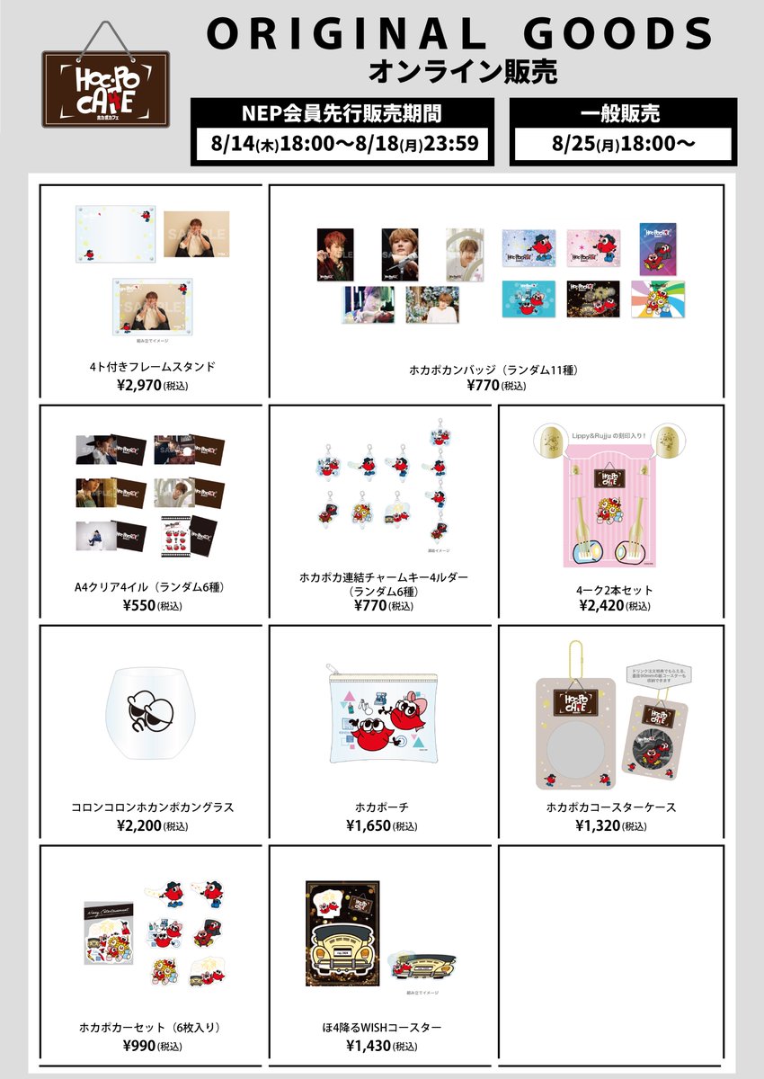 セブン様 リクエスト 2点 まとめ商品 アユ様 リクエスト 2点 まとめ