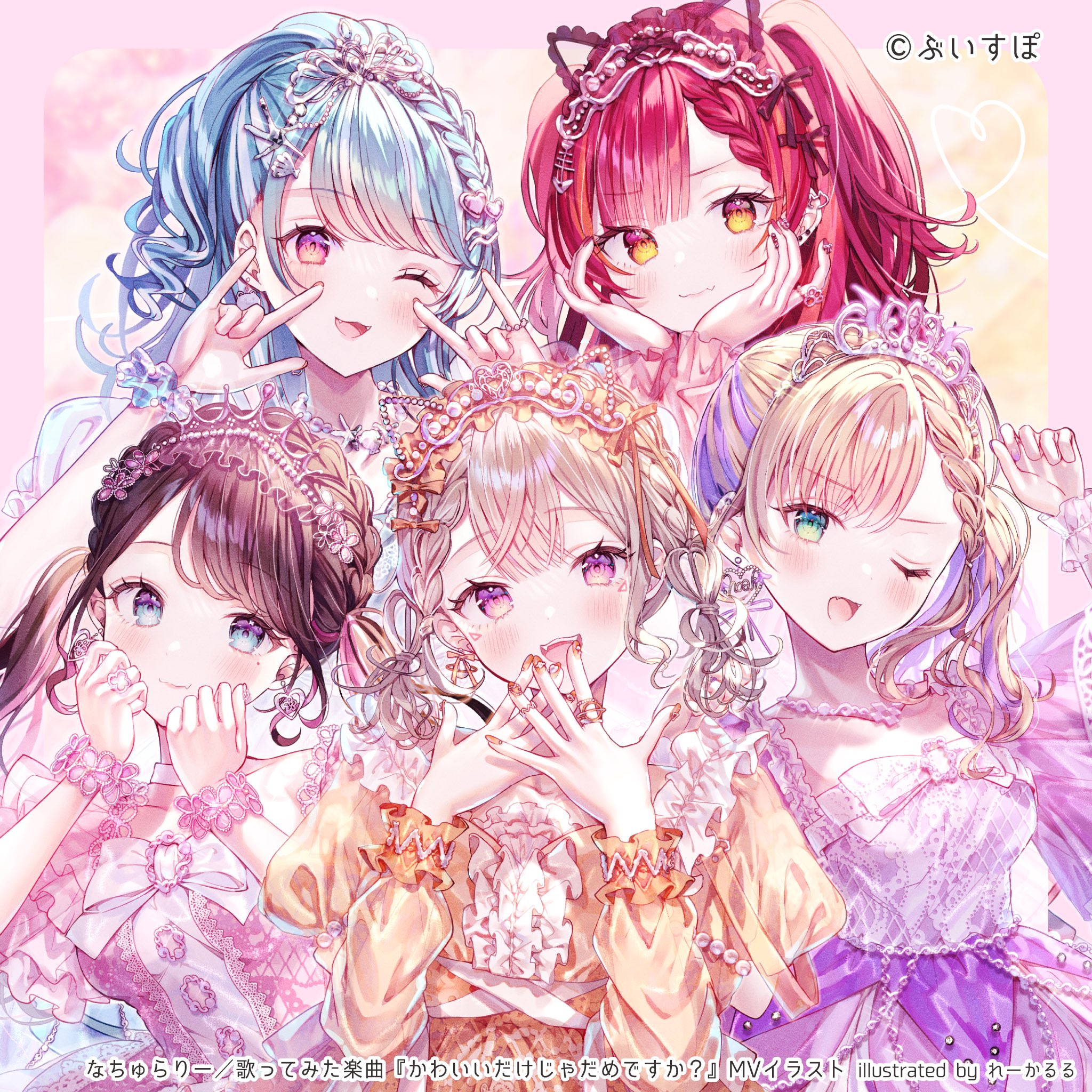 ぶいすぽっ！×カレーメシコラボ推しパーカー 花芽なずな ぶいすぽっ！