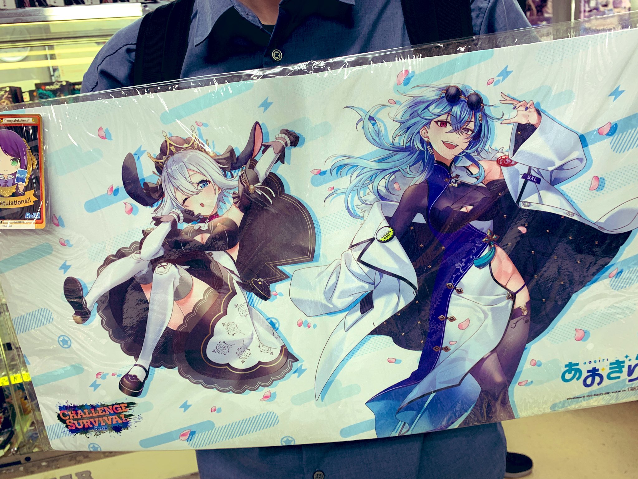 あおぎり高校 限定プレイマット Reバース CHALLENGE SURVIVAL あおぎり