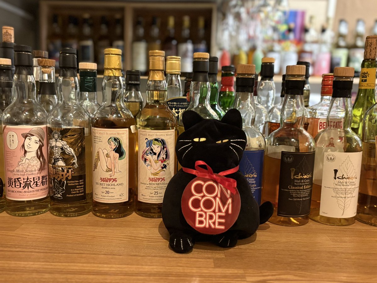 キングダム 2本セット ウイスキーミュウ キングダム 2本セット