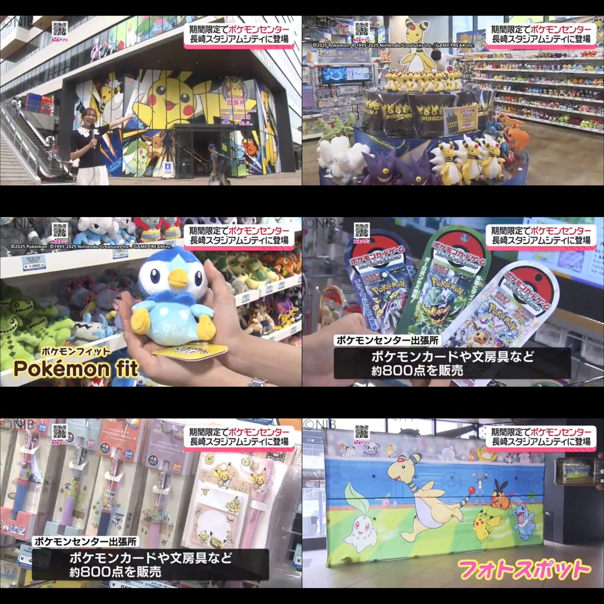 奇跡の未開封】911WTC NYポケモンセンターオープン記念ピンバッジ