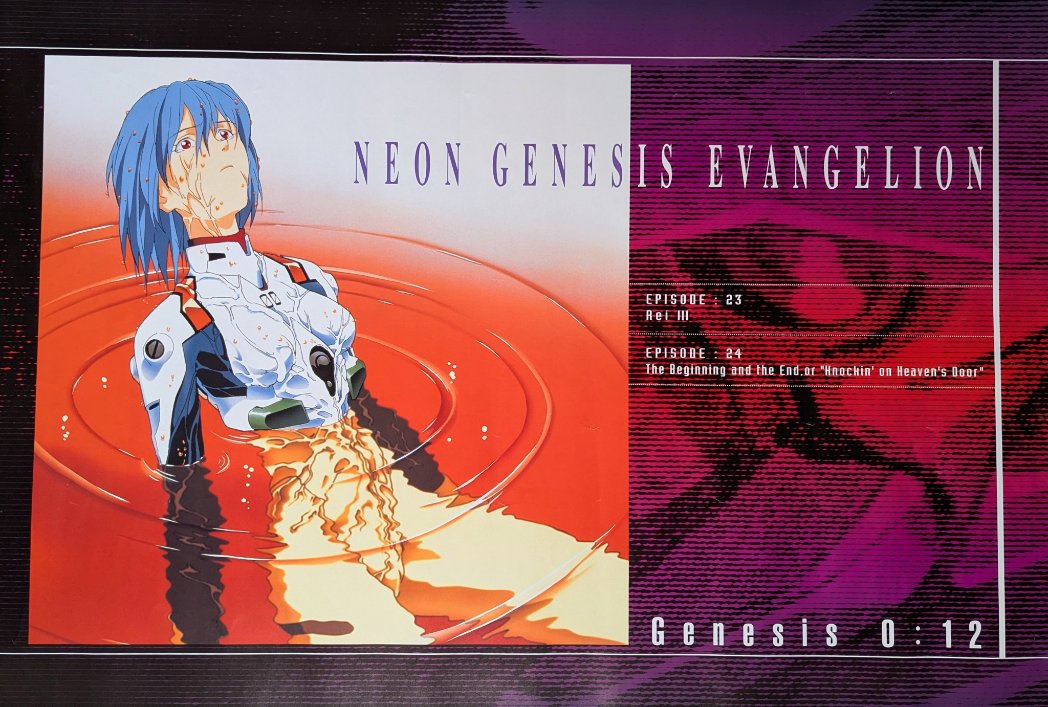 エヴァンゲリオン展 B1サイズ ポスター