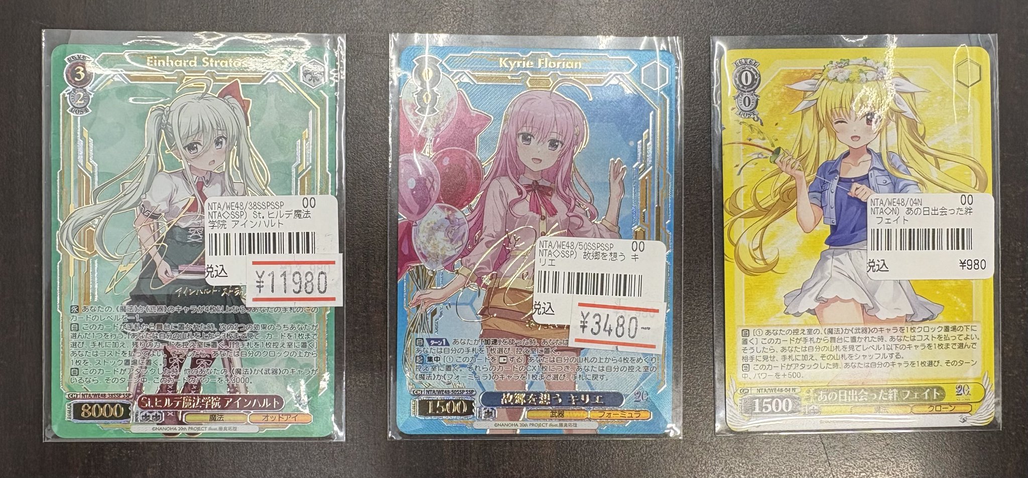 ヴァイスシュヴァルツ St.ヒルデ魔法学院 ヴィヴィオ SSP サイン