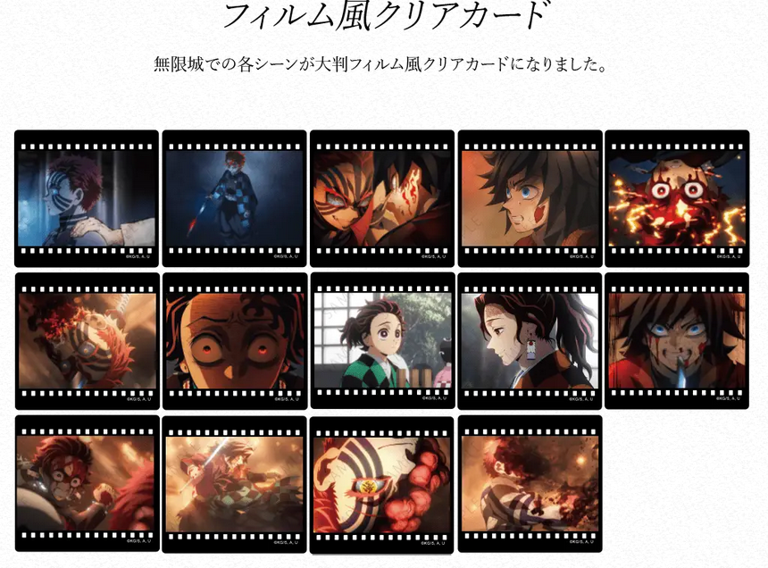 鬼滅の刃 無限城編 ダイニング お楽しみくじ 黒死牟 缶バッジ チェキ 5