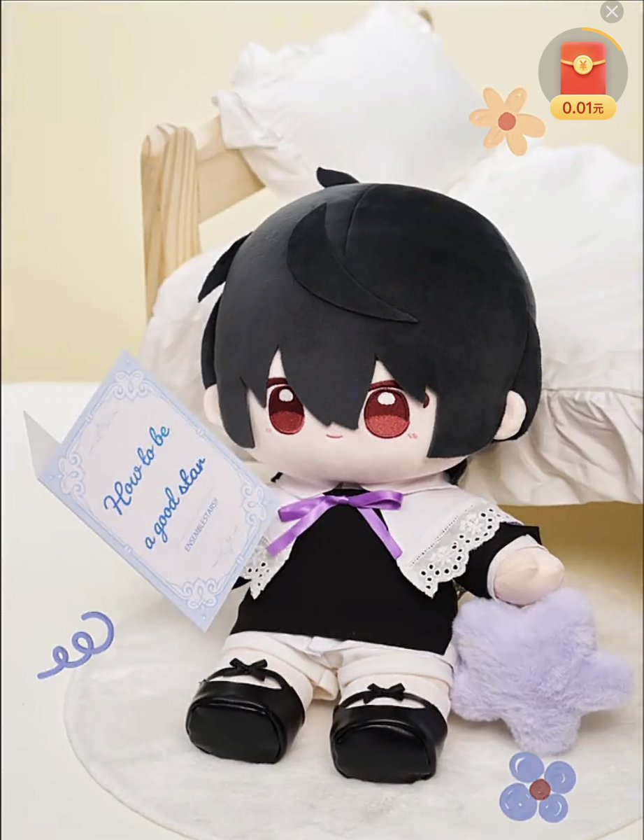 あんスタ 中国 童心珍藏 童心 珍蔵 アクリルスタンド 朔間凛月 零 あん