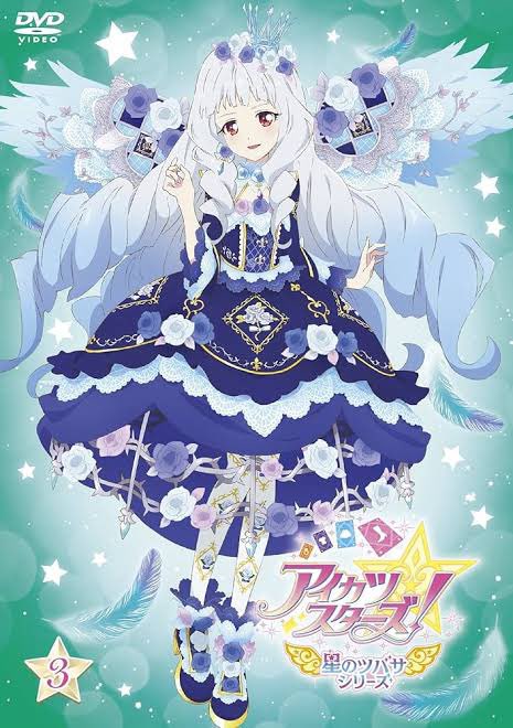 アイカツカード ロゼッタソーンコーデ 白銀リリィ 認定大会 ルーレット