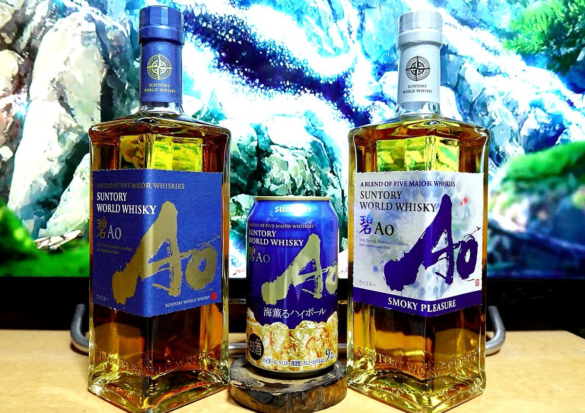 響 AO 中古品セット ウイスキーセット 700ml 新品 送料無料 SUNTORY 蒼