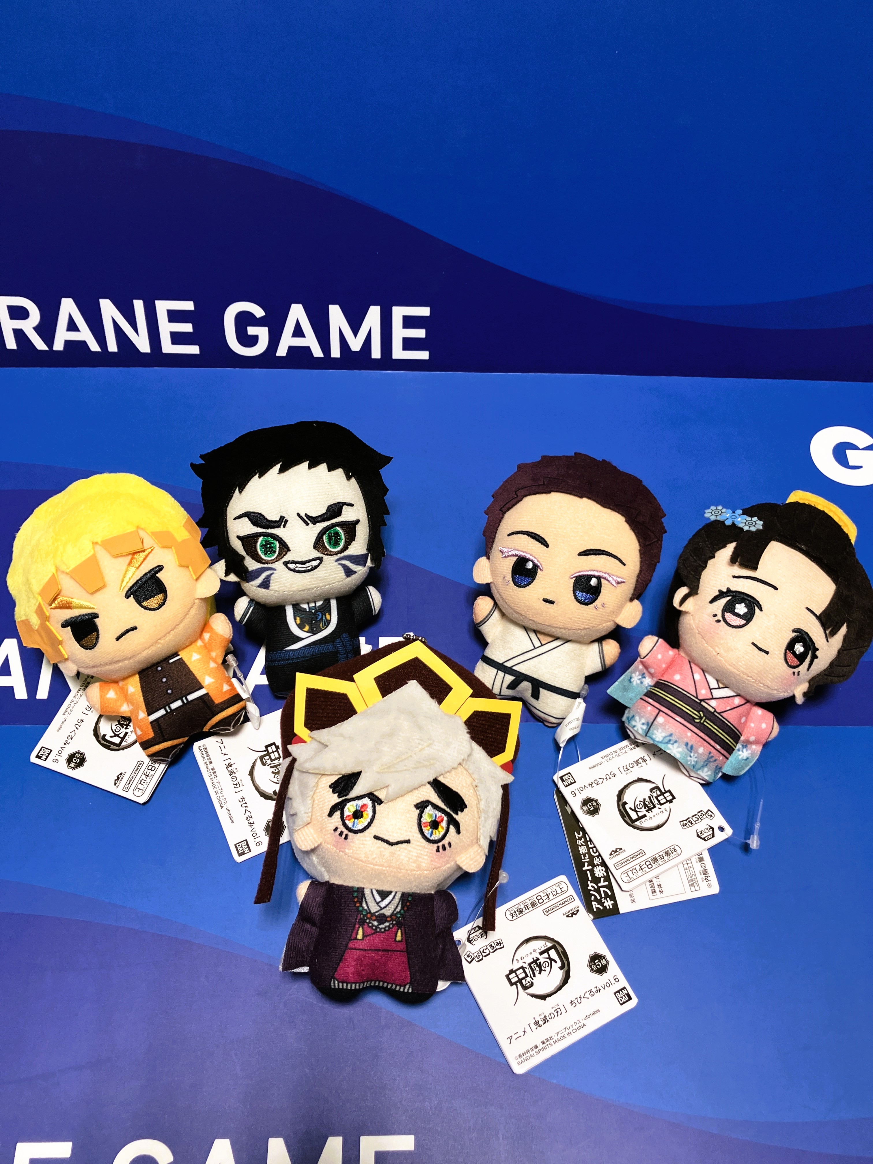 鬼滅の刃 ちびぐるみ vol.6 狛治 恋雪 恋雪】「鬼滅の刃」 ちびぐるみ