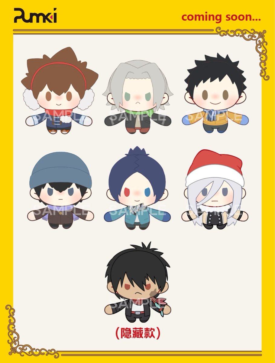 家庭教師ヒットマンREBORN 中国限定 ぬいぐるみ 白蘭 入江 セット 家庭