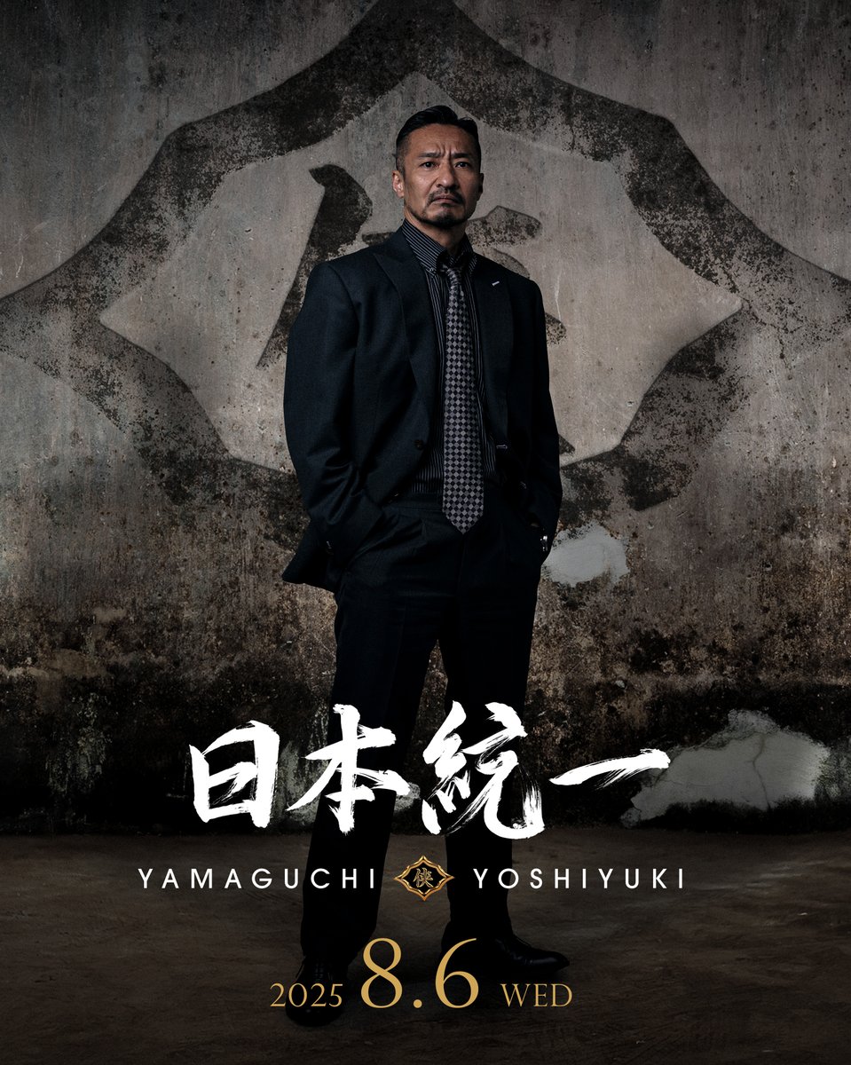 ⋱🎉Happy Birth Day!🎉⋰ ￣￣￣￣￣￣￣￣￣￣￣￣￣￣ 本日8月6日は