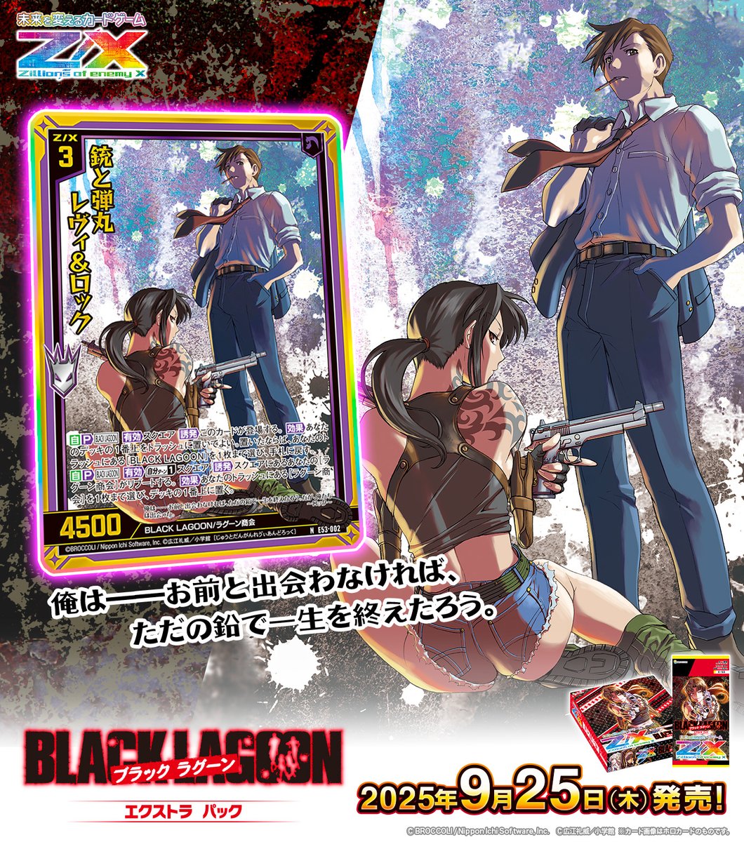 ジーククローネ 悪魔のリドル TCG トレカ カード 未開封20パック