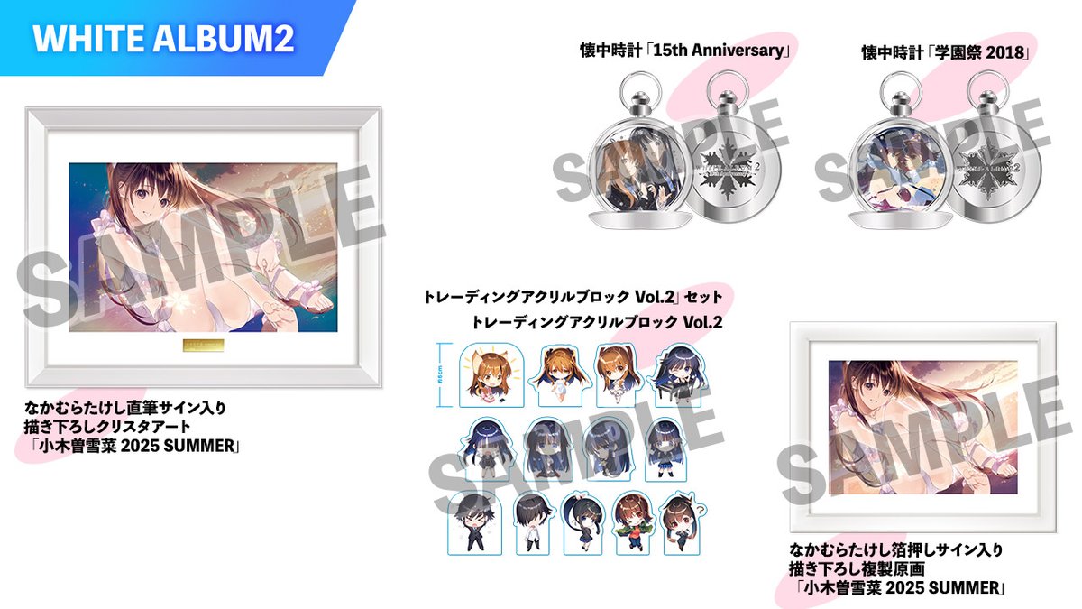 コミケ106 うたわれるもの ARTWORKS Vol.4&特典セット AQUAPLUS STORE