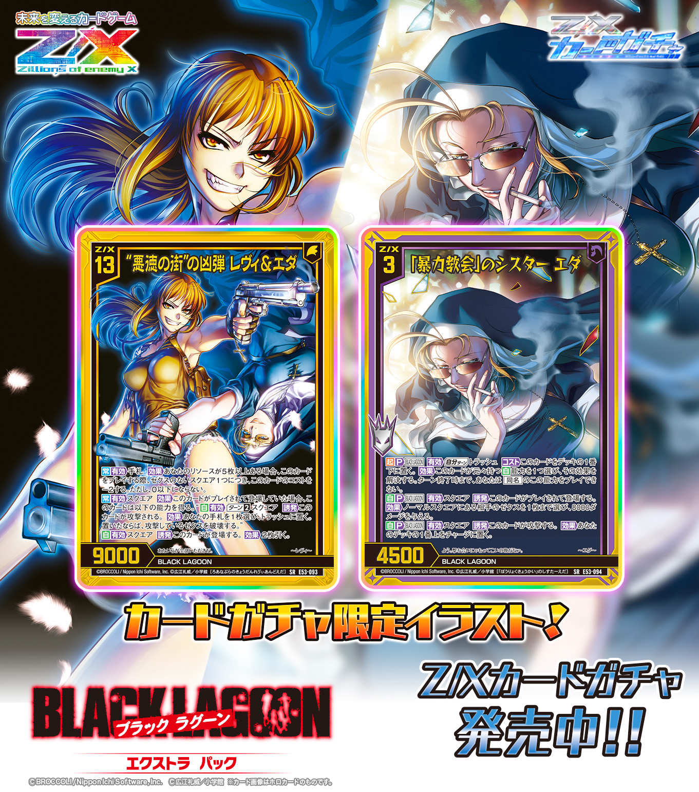 ブースターパック D.C.～ダ・カーポ～10thアニバーサリーミックス