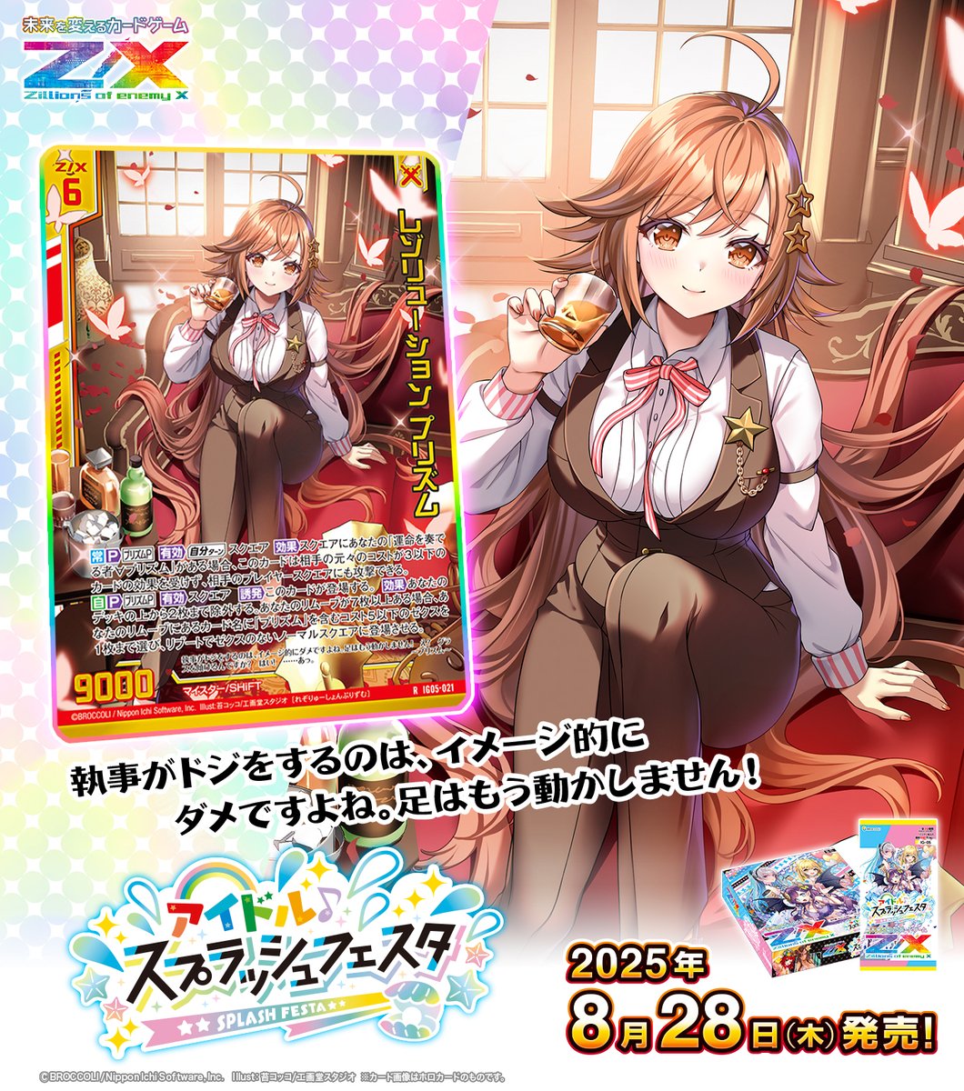 ChaosTCG 引退品 カードまとめ 大量 ChaosTCG 引退品 カードまとめ