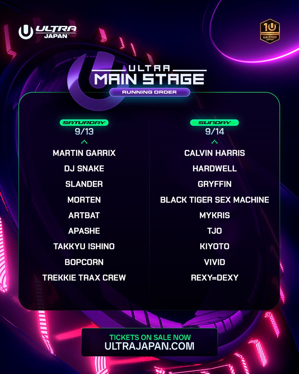 ULTRA JAPAN 2025の日割り解禁！📢 この2日間、人生を彩る最高の瞬間
