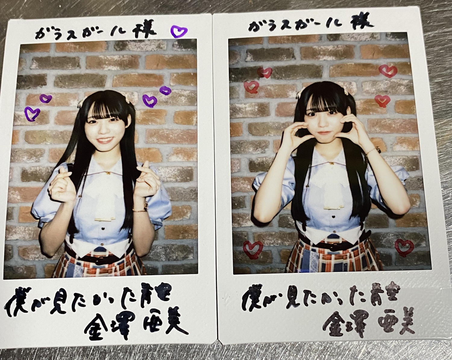 僕が見たかった青空 僕青 金澤亜美 直筆サイン チェキ 僕が見