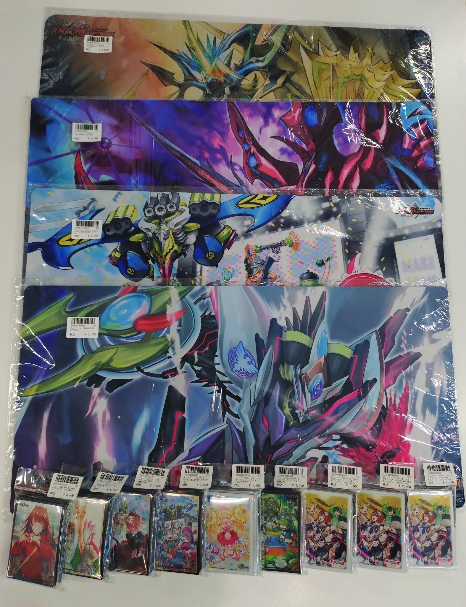 デュエルマスターズ 真久間メガ プレイマット スリーブ セッ