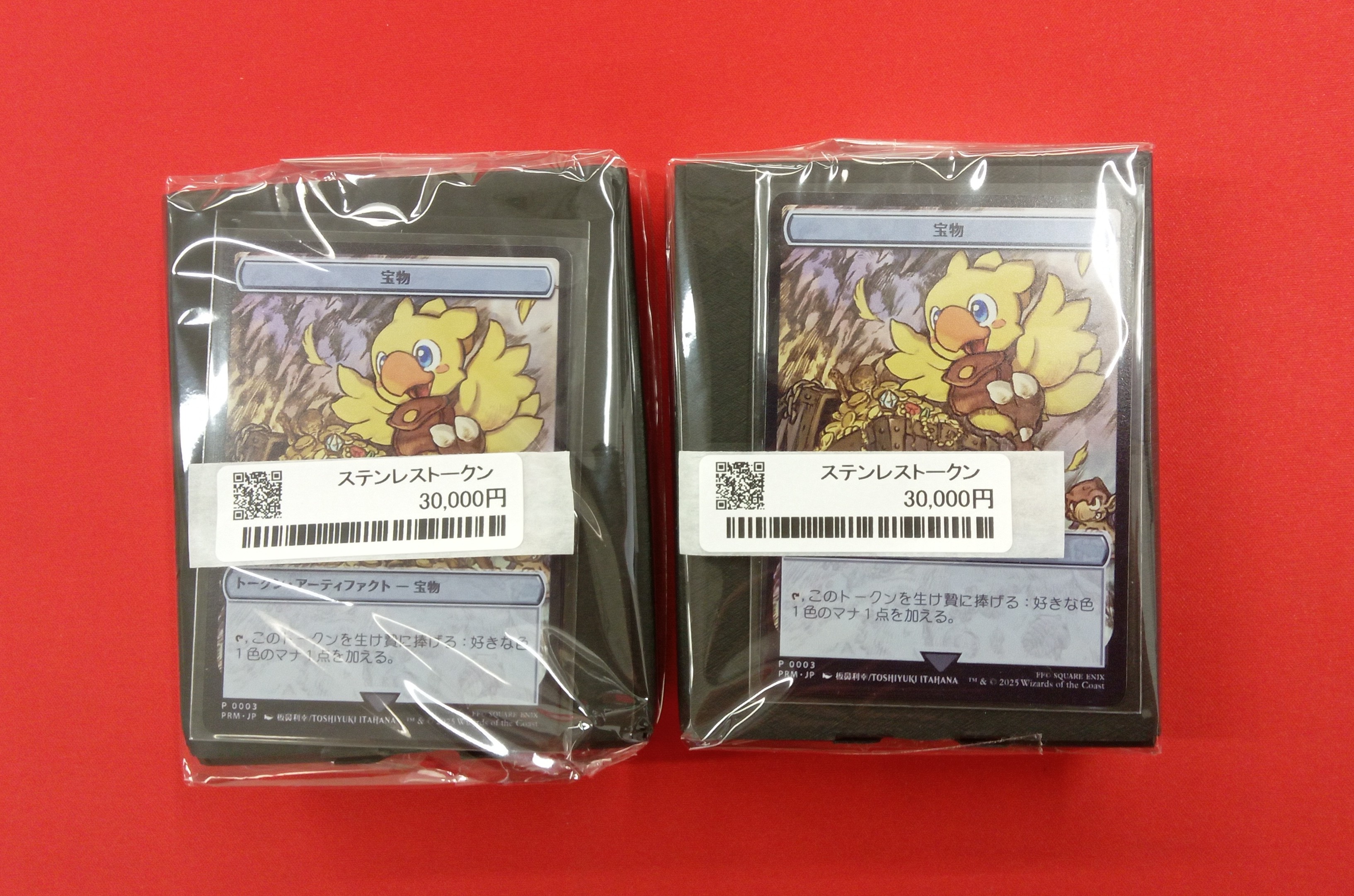 マジック大戦祭 ステンレストークン 3種セット MTG マジック大戦祭