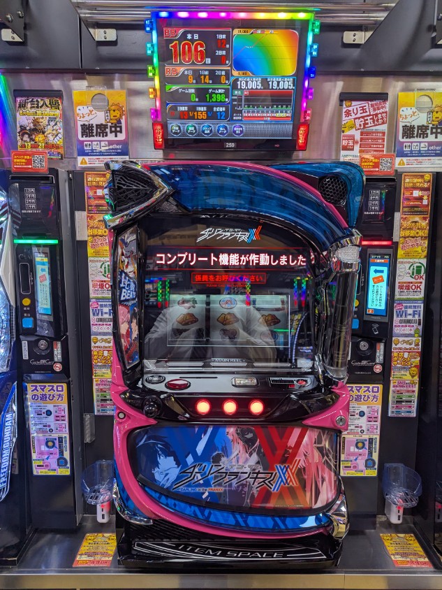 スマスロ「ダーリンインザフランキス」 送料無料 パチスロ実機